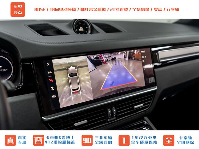 Porsche Cayenne 2023 thumb 6