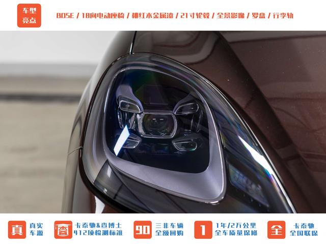 Porsche Cayenne 2023 thumb 7