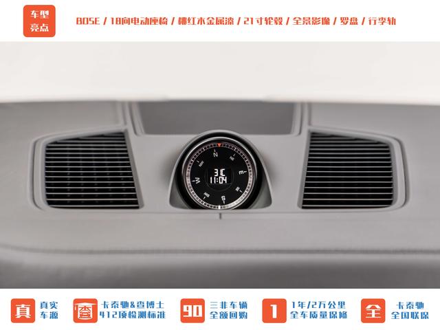 Porsche Cayenne 2023 thumb 9