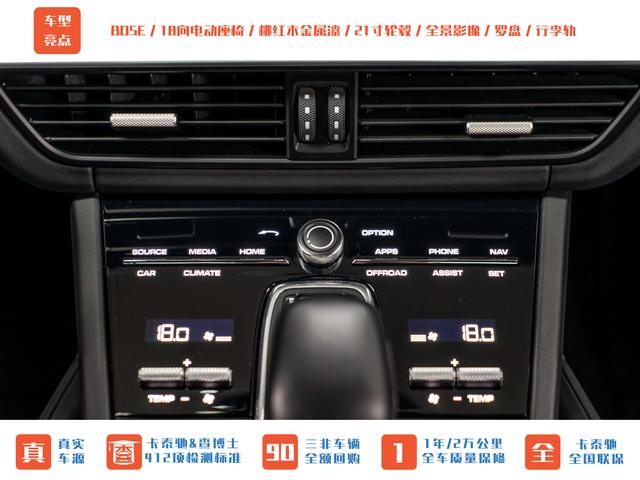 Porsche Cayenne 2023 thumb 10