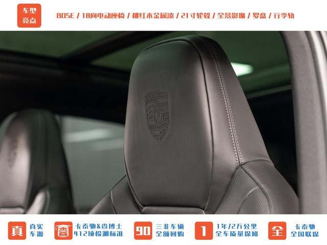 Porsche Cayenne 2023 thumb 11