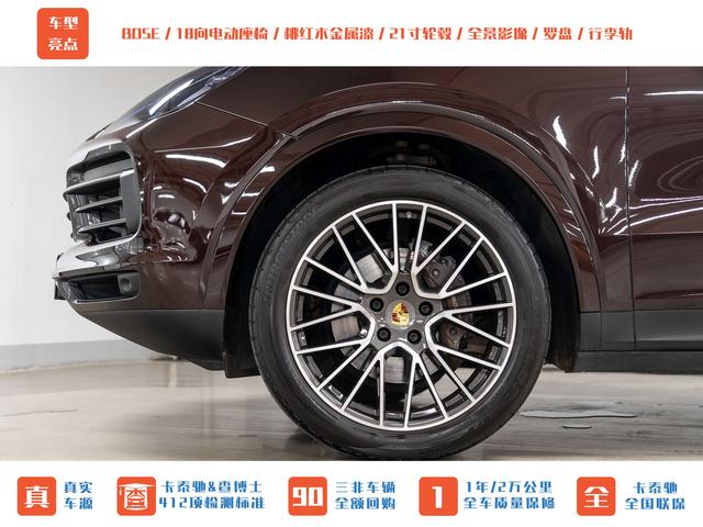 Porsche Cayenne 2023 thumb 12