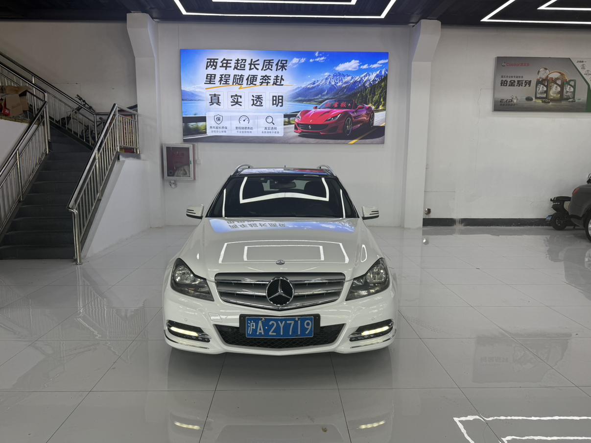Mercedes-Benz C-Класс 2011 thumb 11