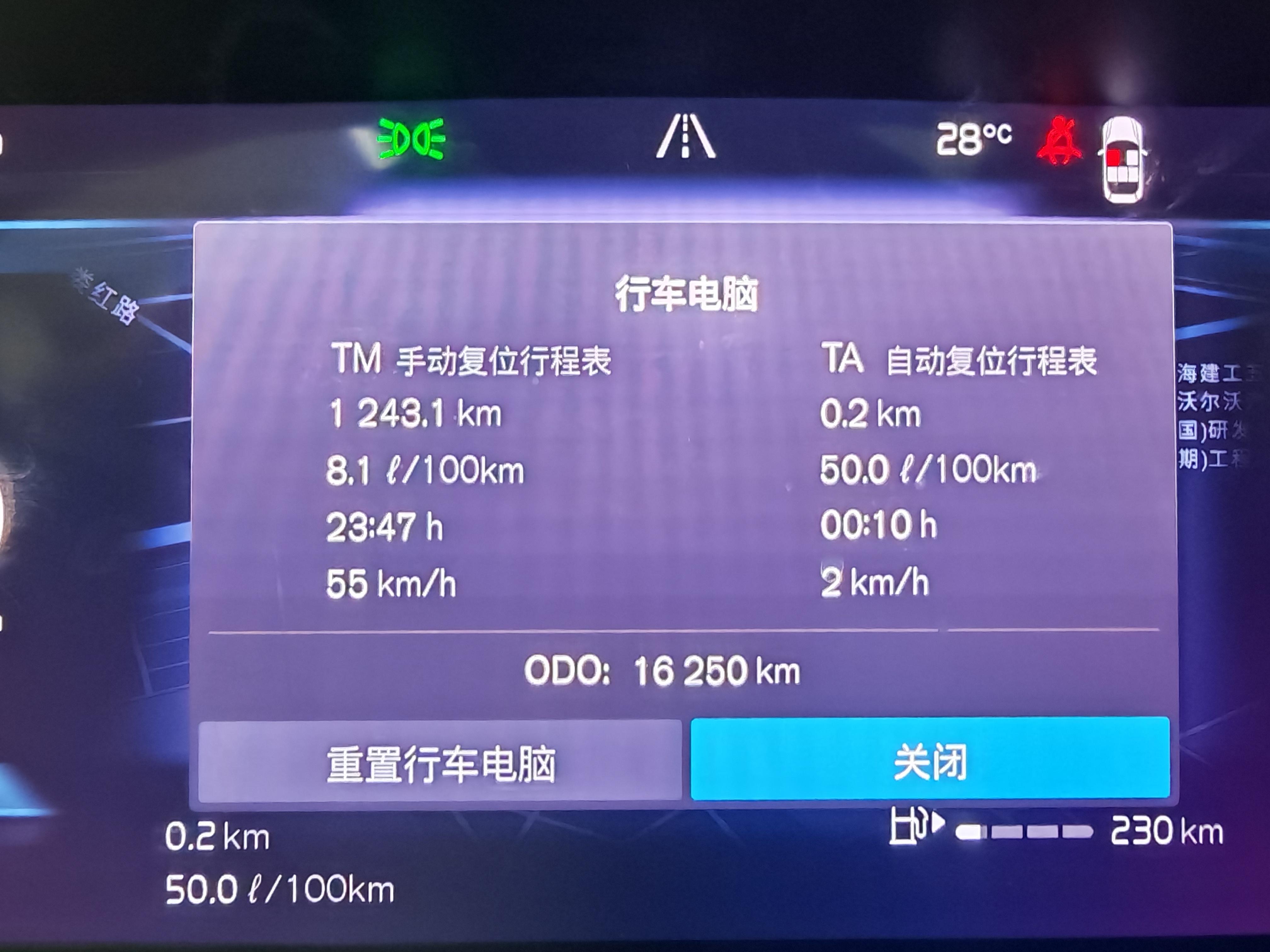 Volvo XC60 2024 thumb 12