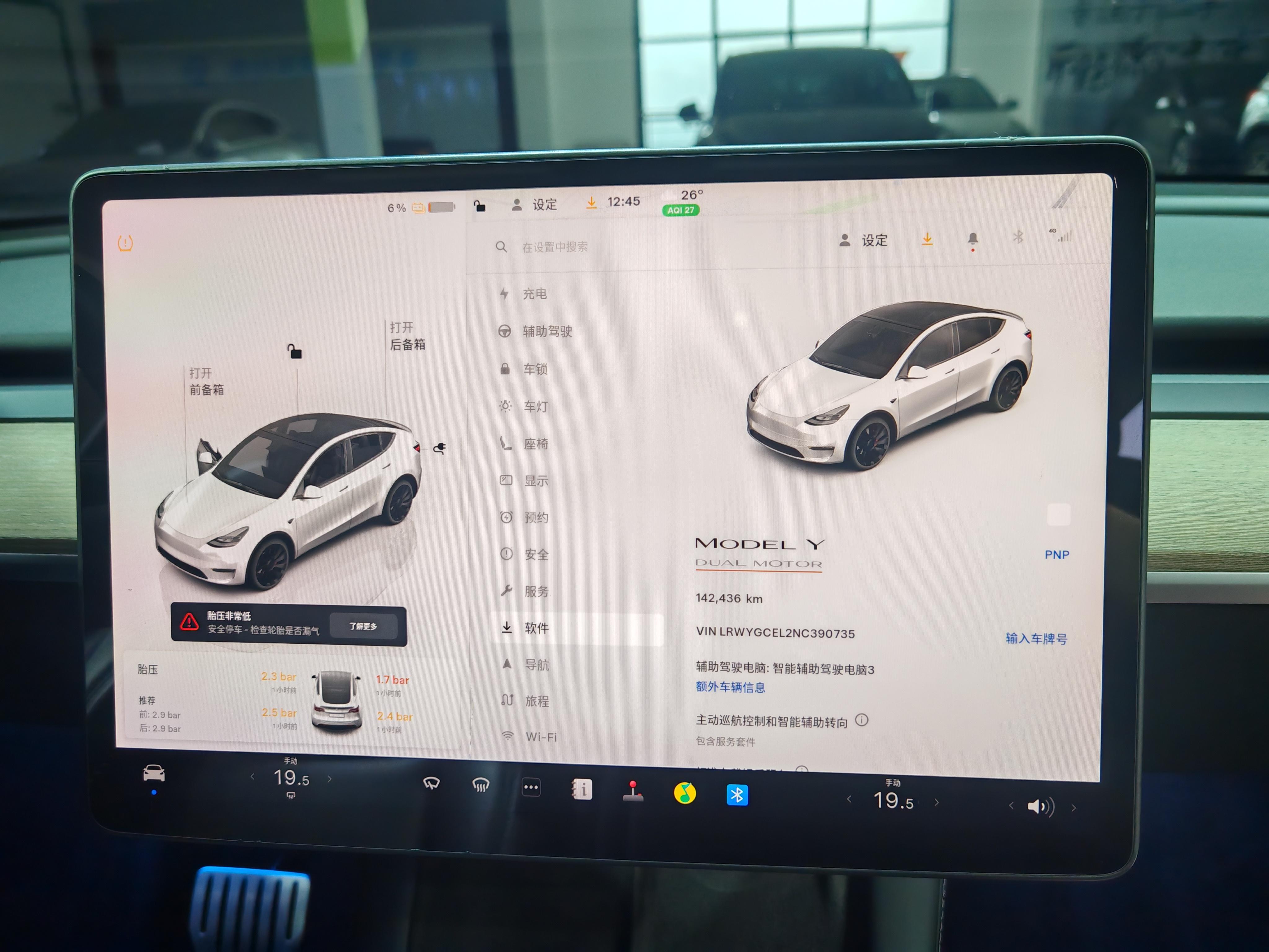 Tesla Model Y 2021 thumb 5