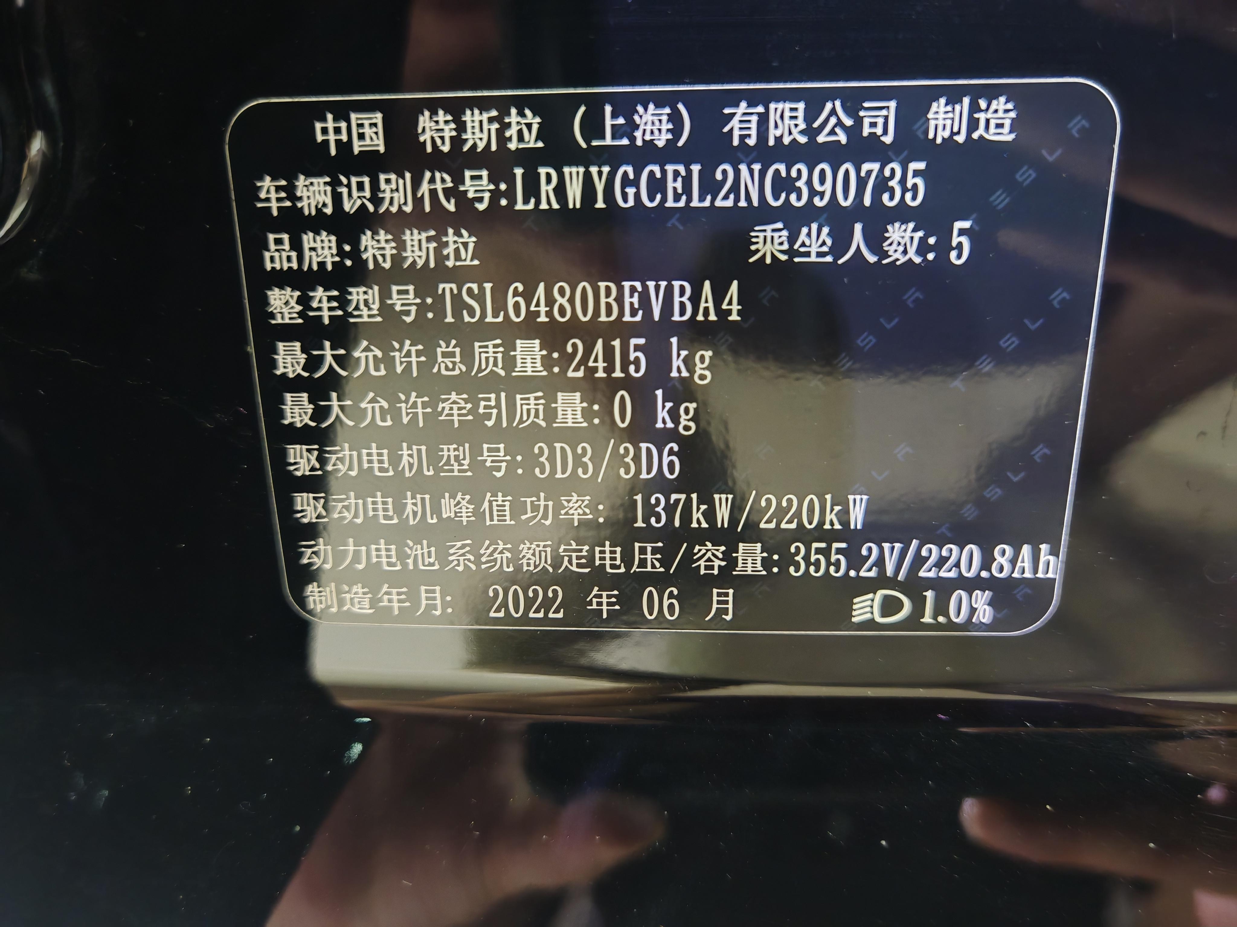 Tesla Model Y 2021 thumb 7