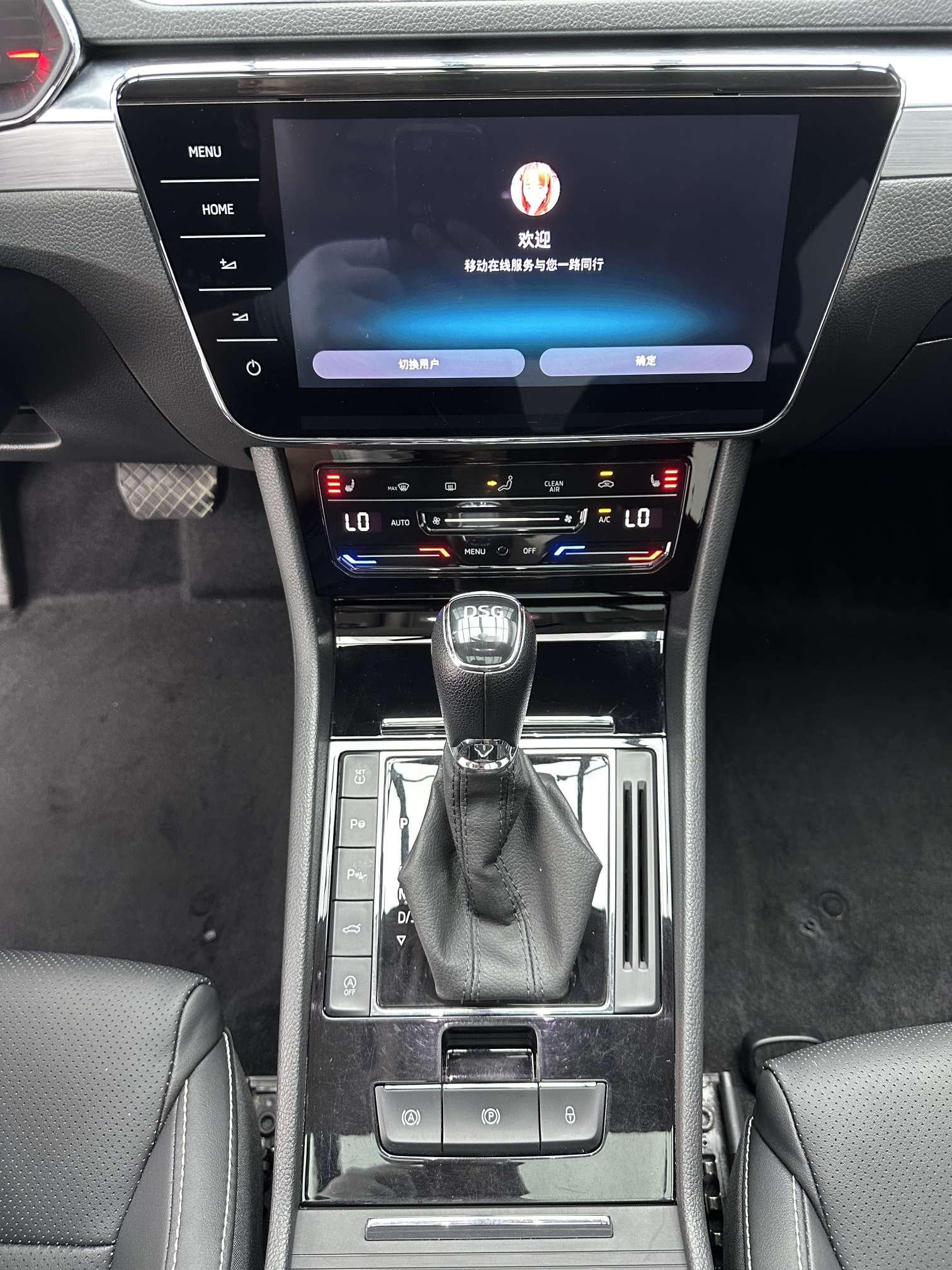 Skoda Su Pai 2023 thumb 11