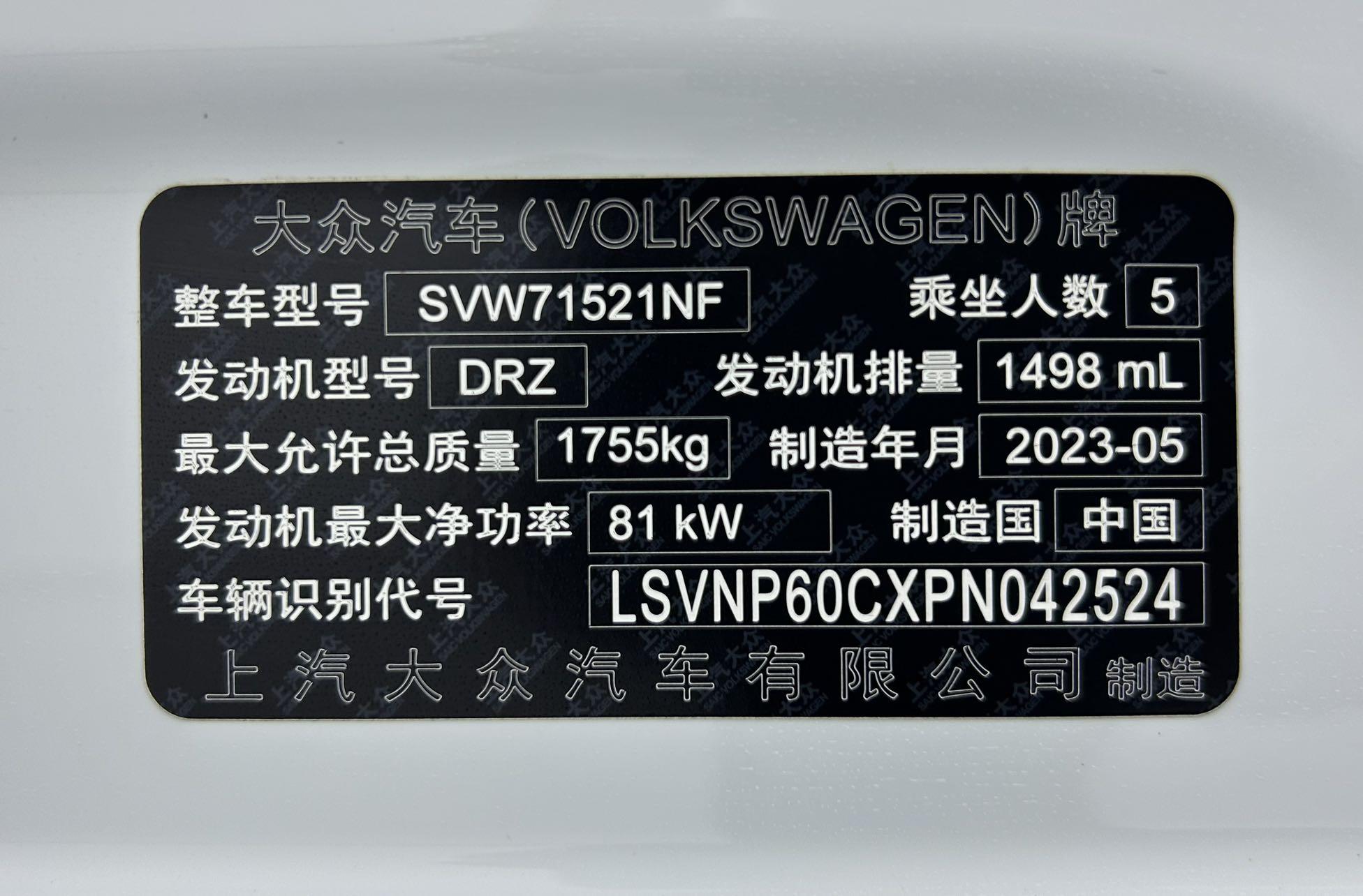 Volkswagen Lavida XR 2023 thumb 6