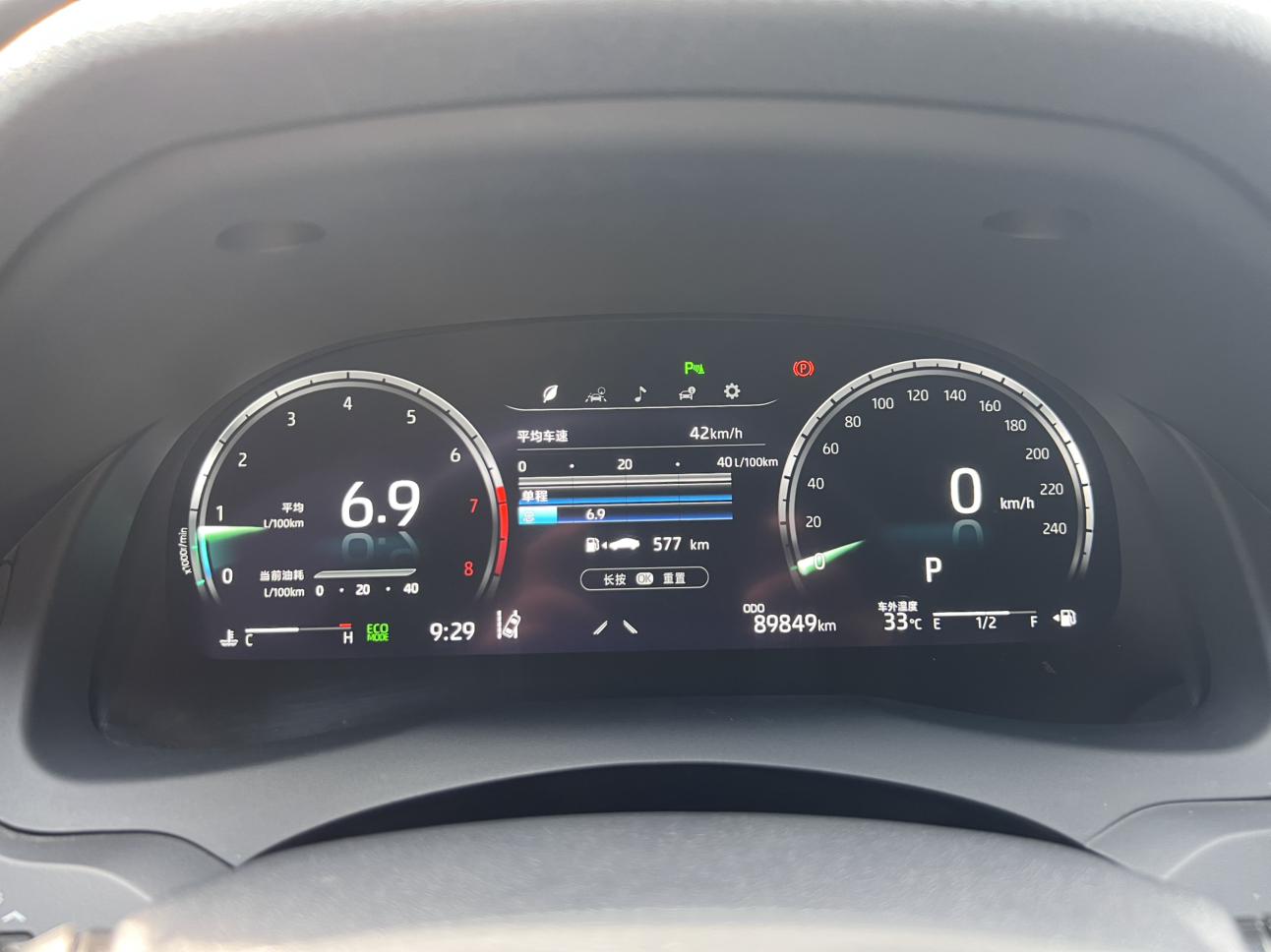 Toyota Camry 2023 thumb 9