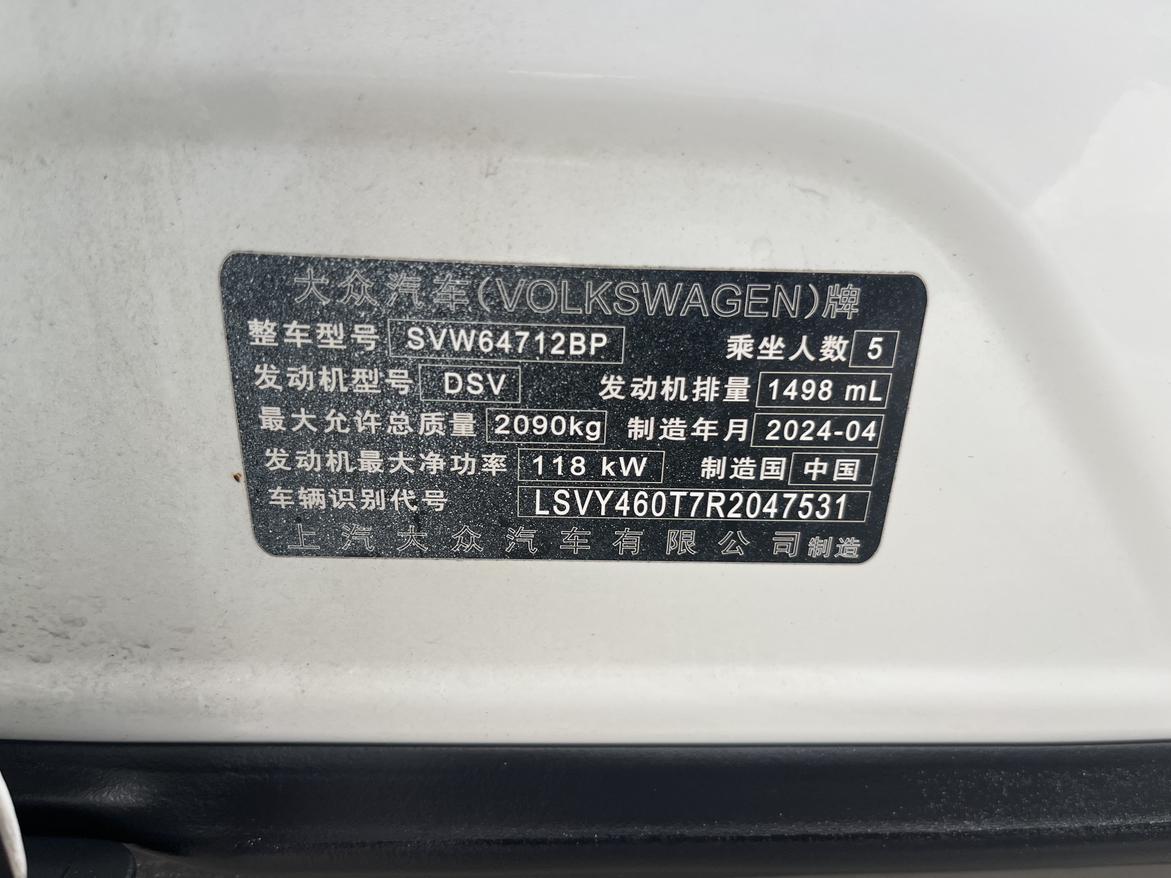 Volkswagen Tiguan 2024 thumb 9