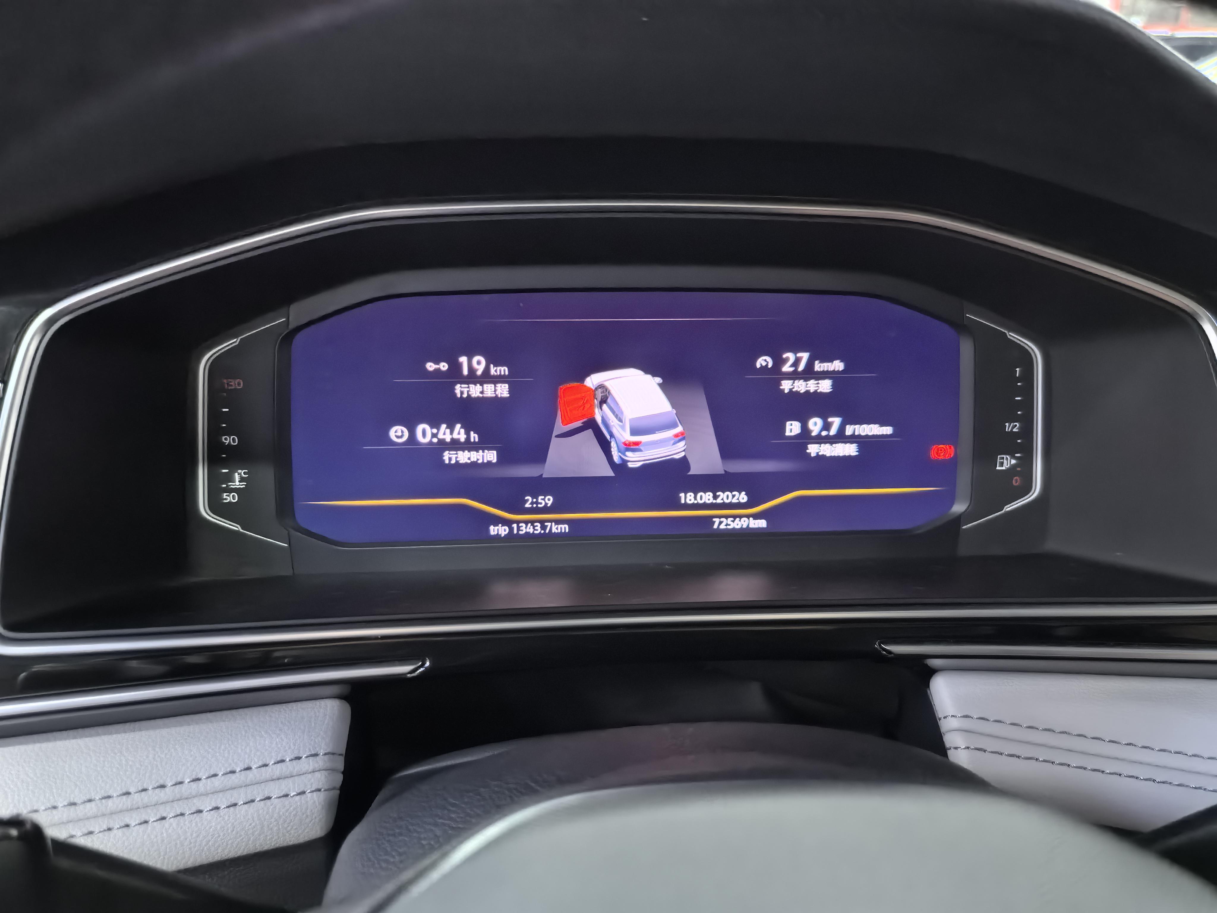 Volkswagen Tiguan 2024 thumb 8