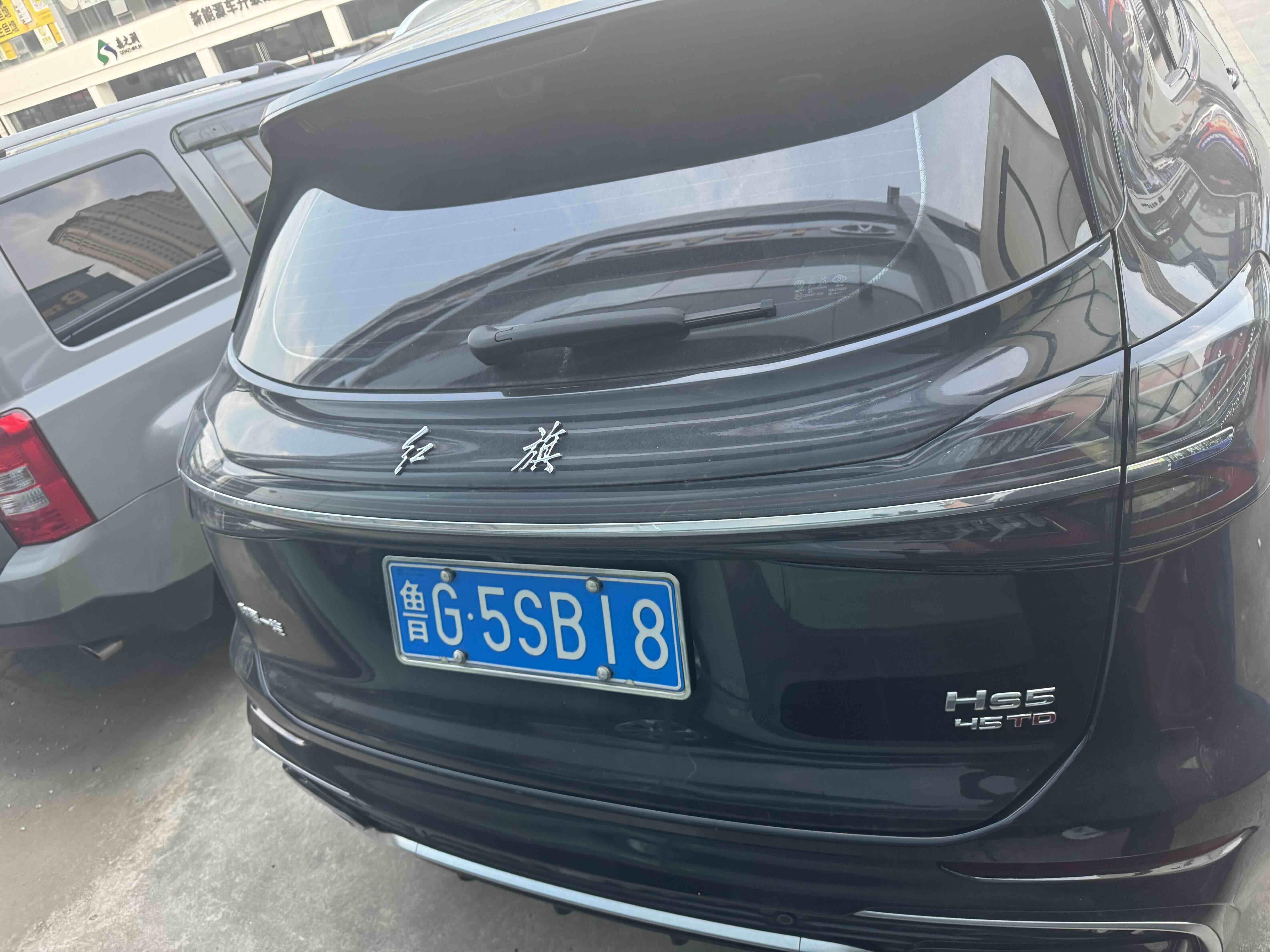 Hongqi HS5 2023 thumb 11