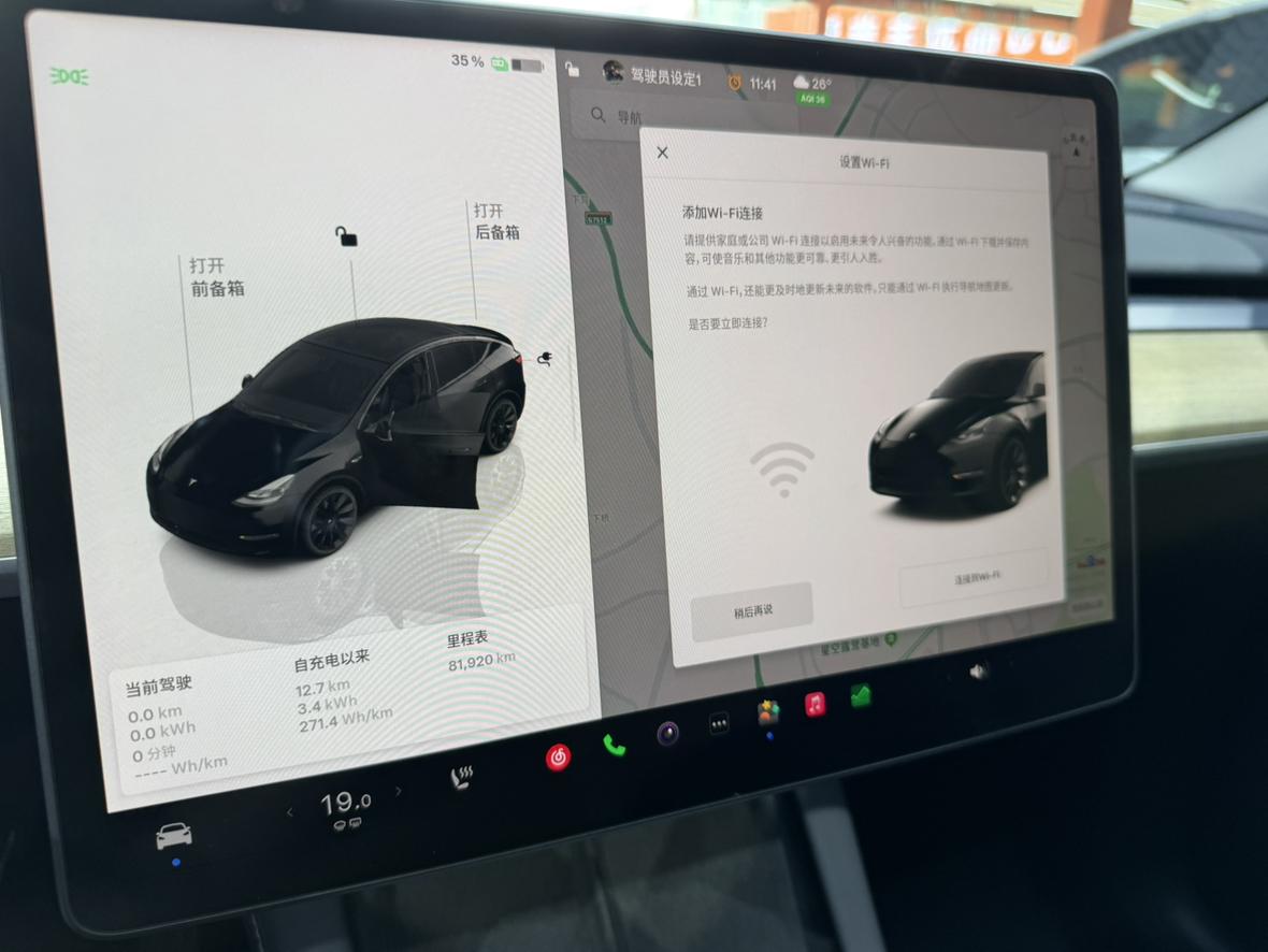 Tesla Model Y 2022 thumb 5