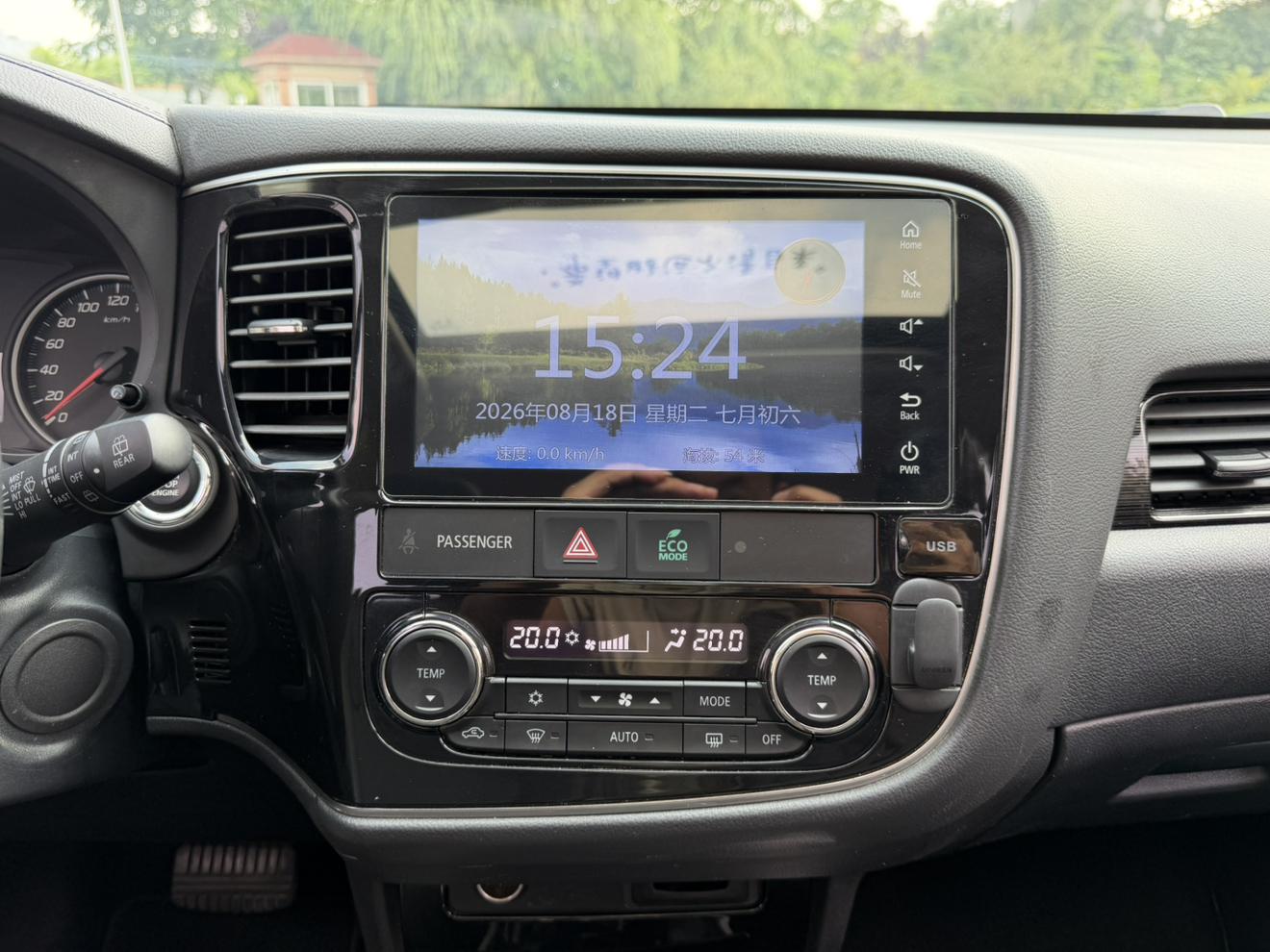 Mitsubishi Outlander 2018 thumb 8