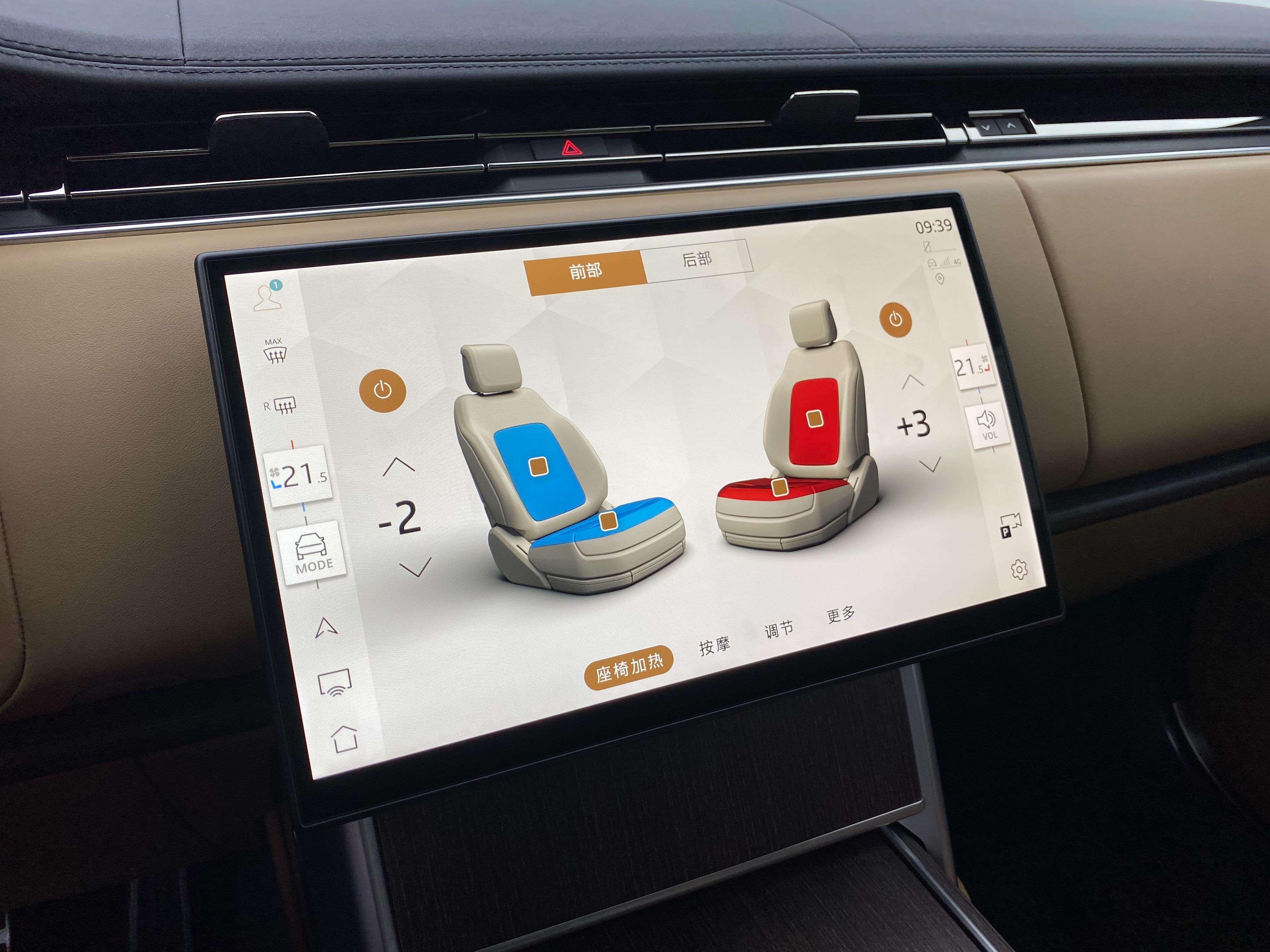 Land Rover Range Rover 2025 thumb 7