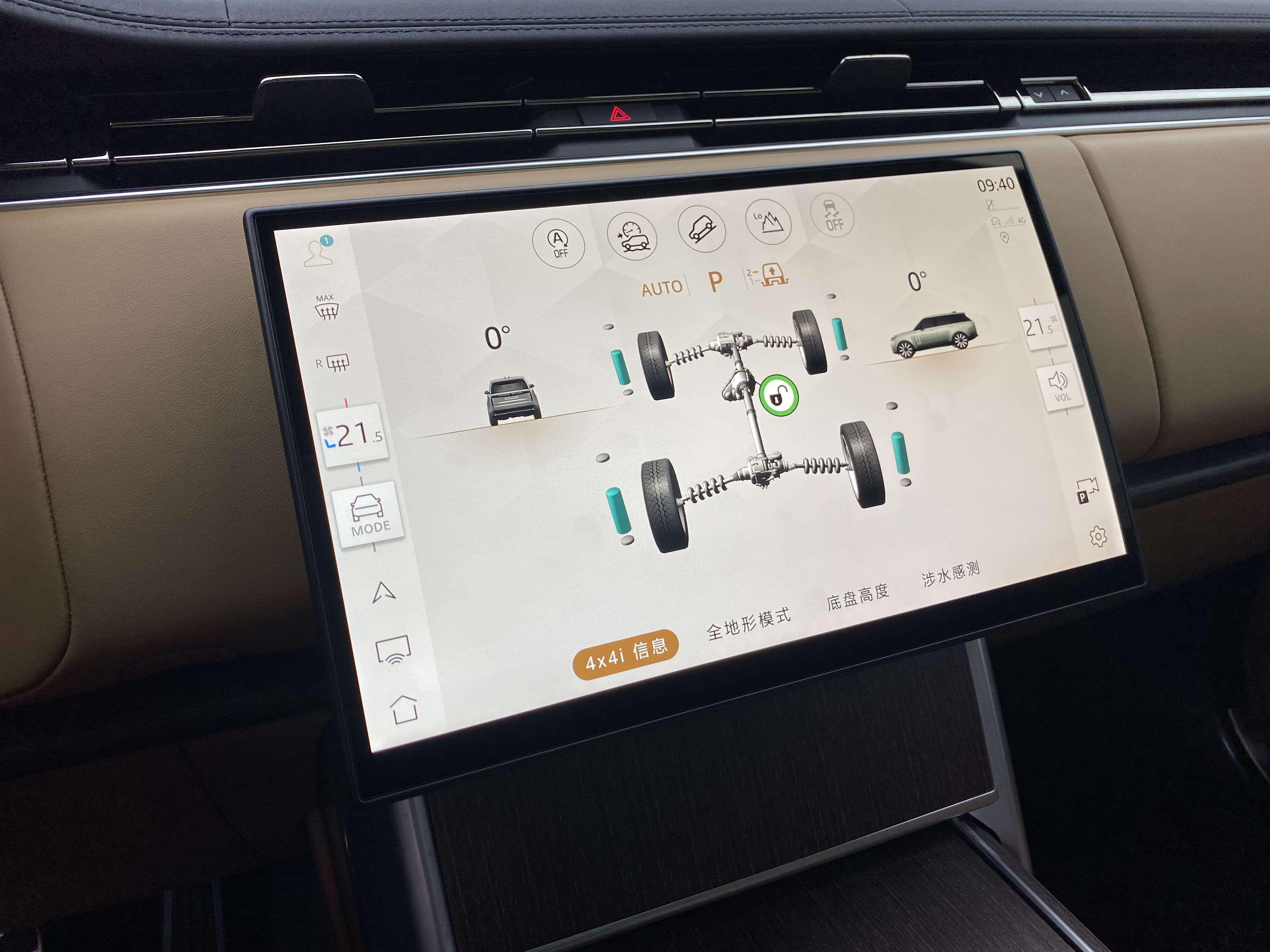 Land Rover Range Rover 2025 thumb 8