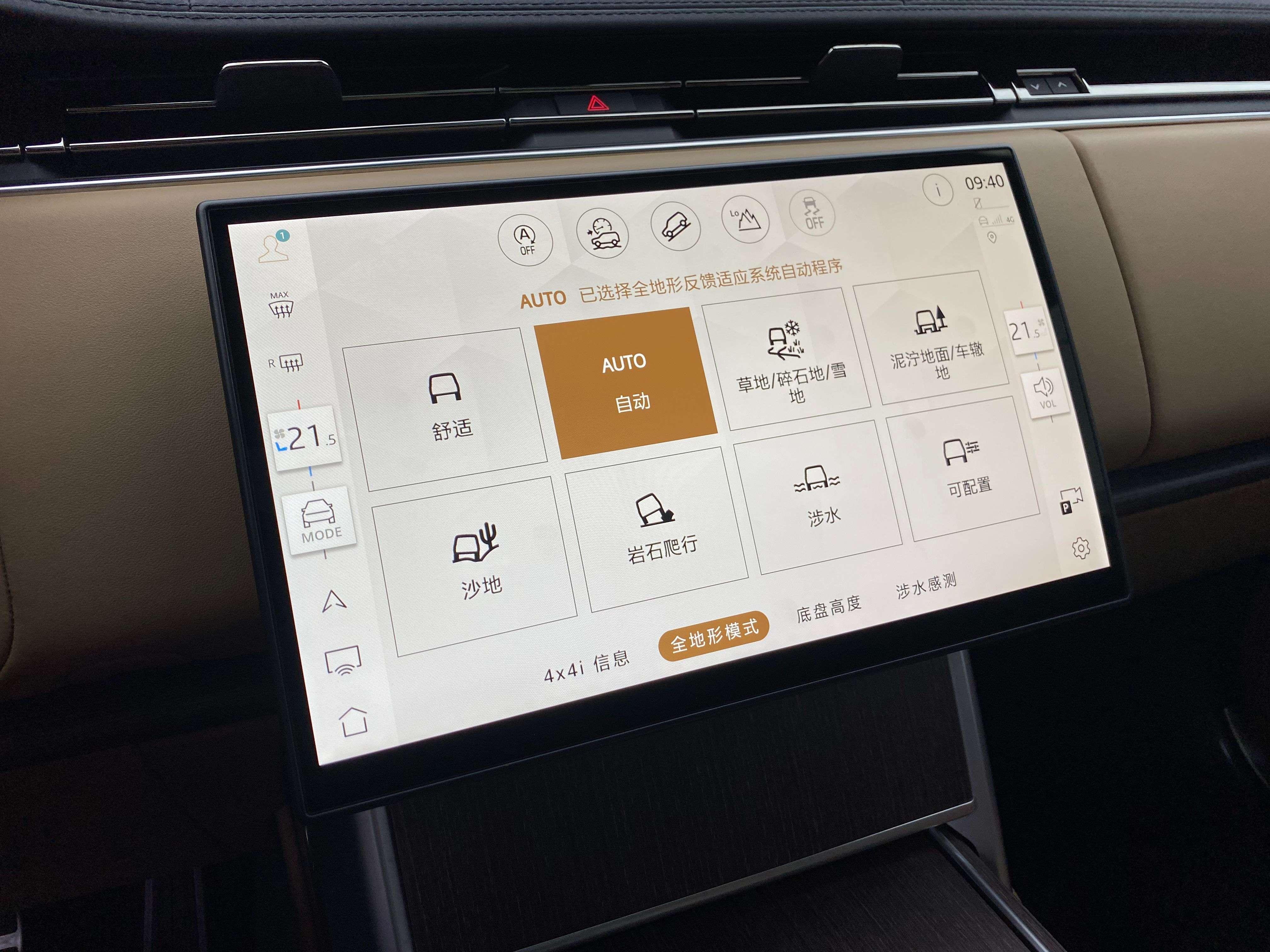 Land Rover Range Rover 2025 thumb 9