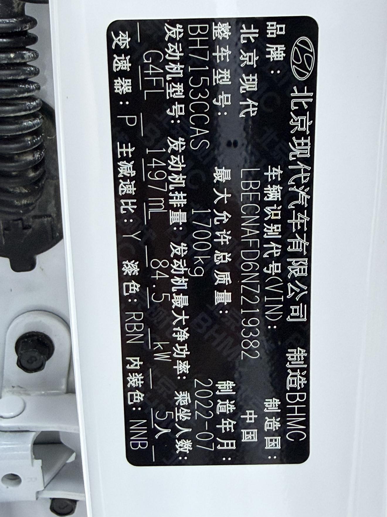 Hyundai Elantra 2022 thumb 10