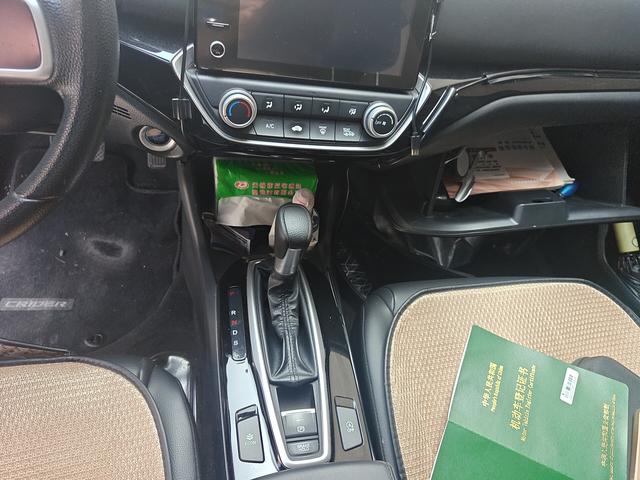 Honda Crider 2022 thumb 7