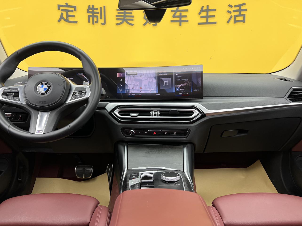 BMW 4 серии 2023 thumb 12