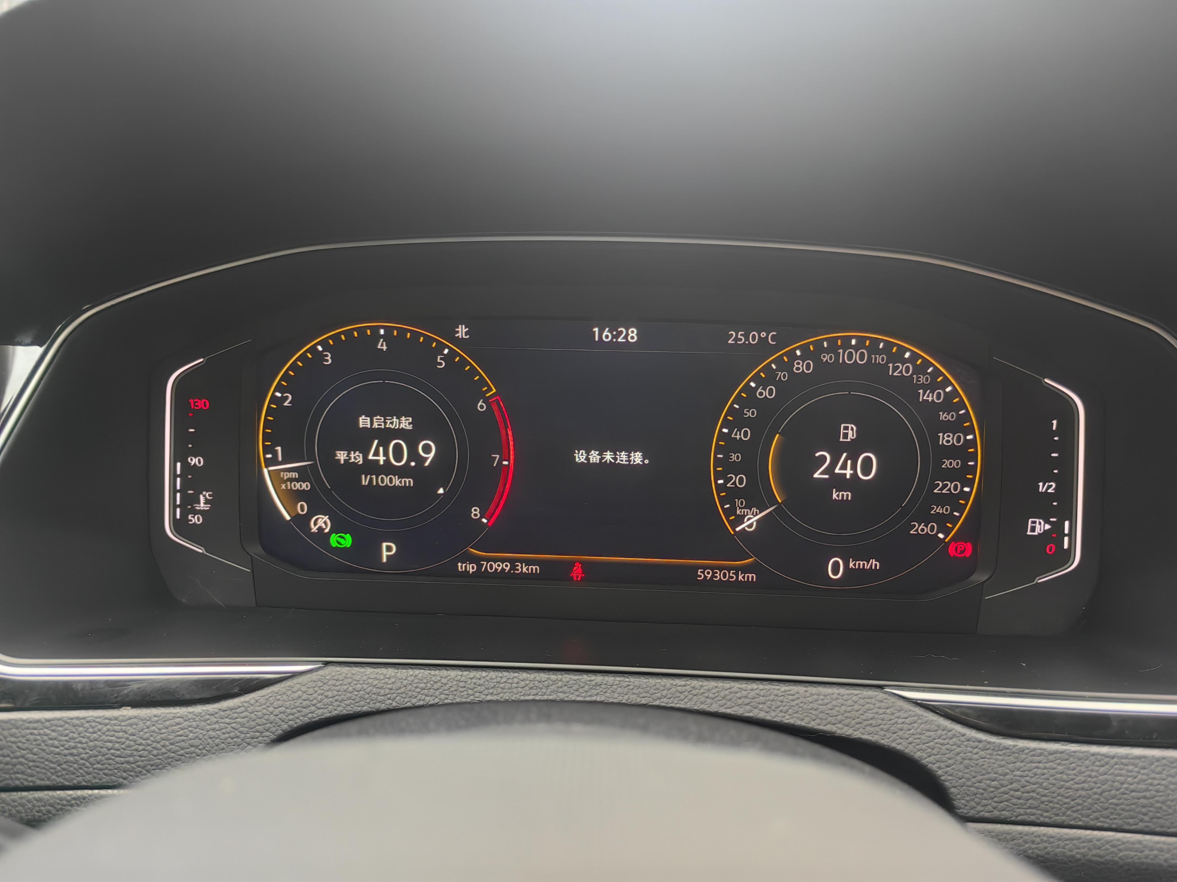 Volkswagen Magotan 2021 thumb 6
