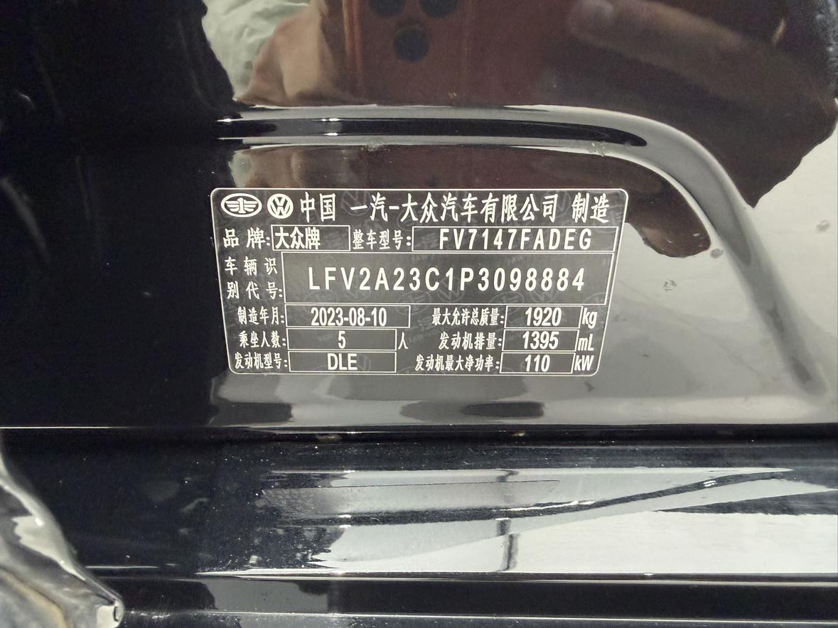 Volkswagen Magotan 2023 thumb 9