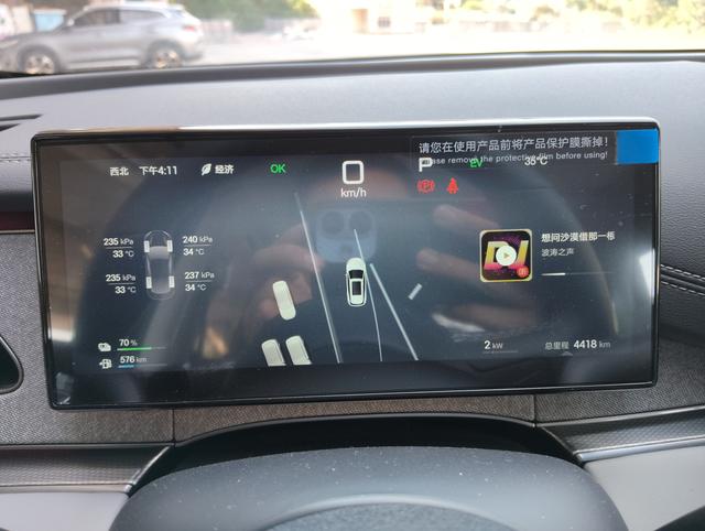 BYD 06DM 2025 thumb 5