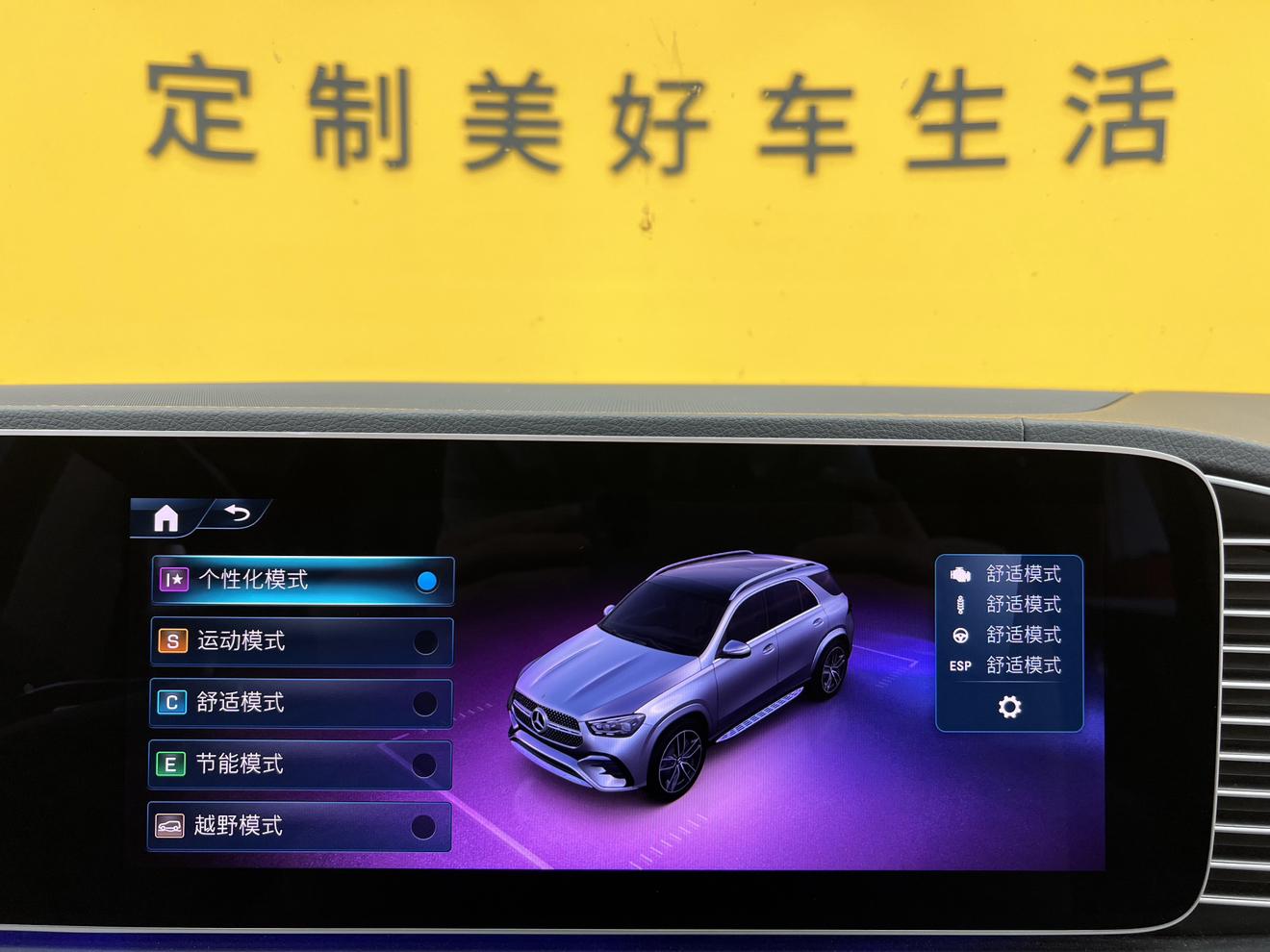 Mercedes-Benz GLE 2024 thumb 8