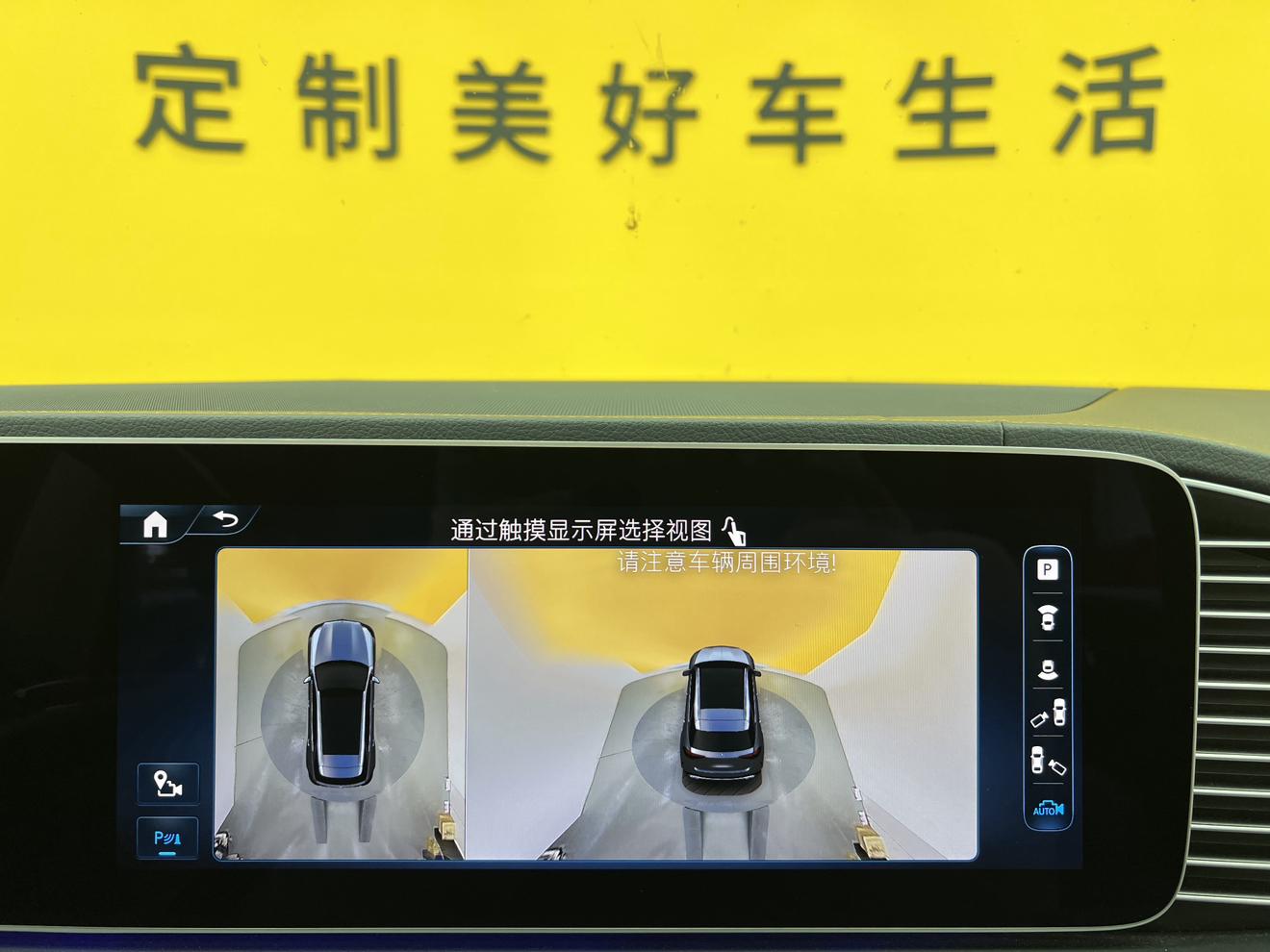 Mercedes-Benz GLE 2024 thumb 11