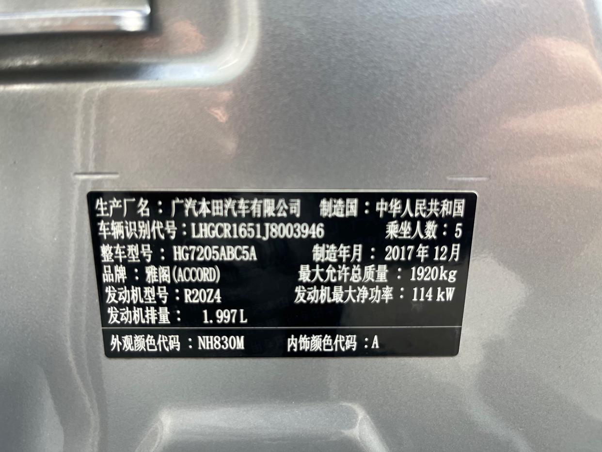 Honda Accord 2016 thumb 11
