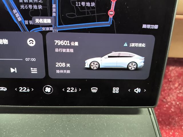 Nio ET5 2022 thumb 4
