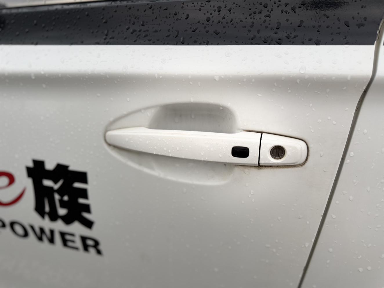 BAIC Huansu S3 2016 thumb 6
