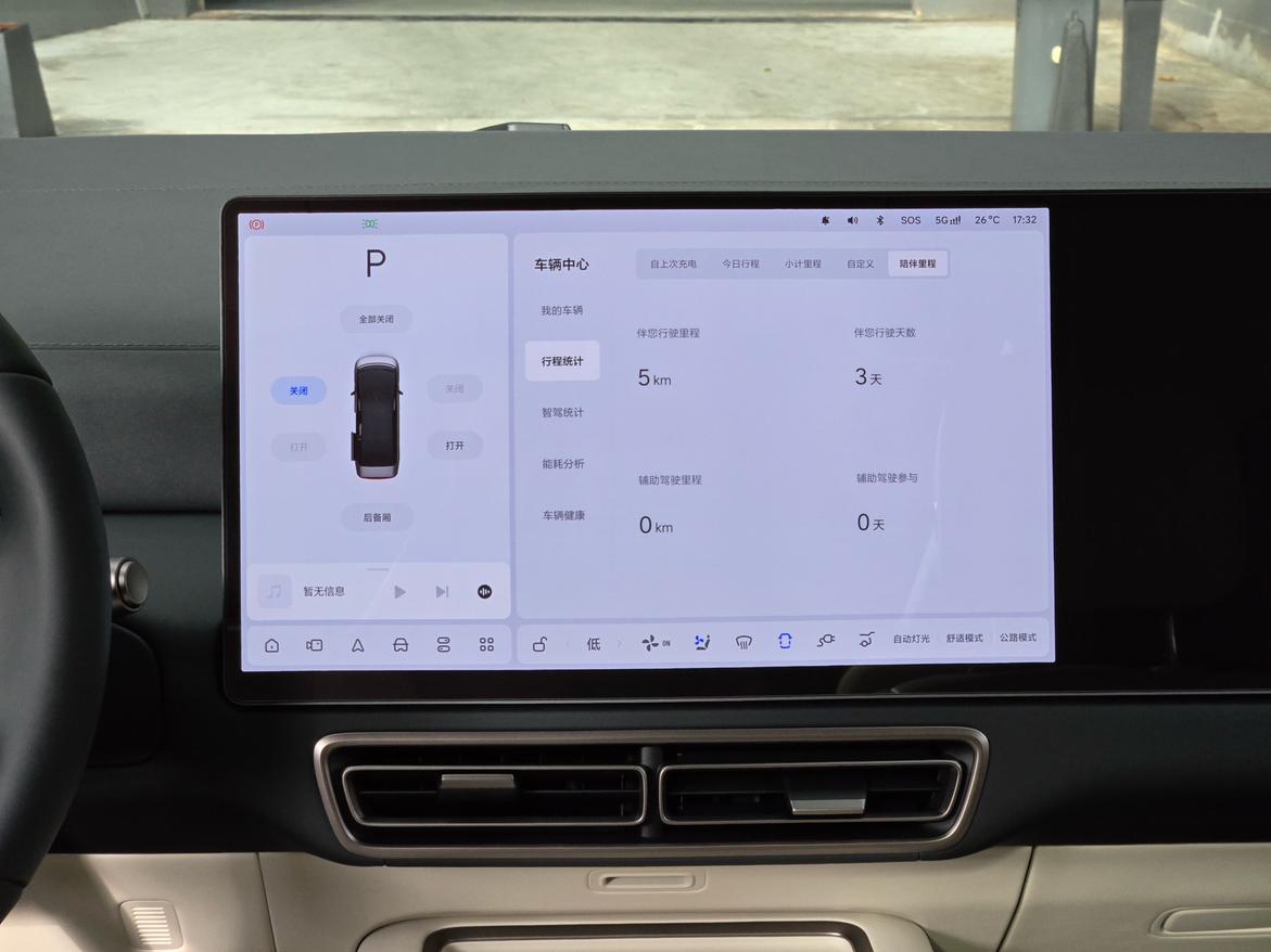Lixiang (Li Auto) Mega 2025 thumb 7