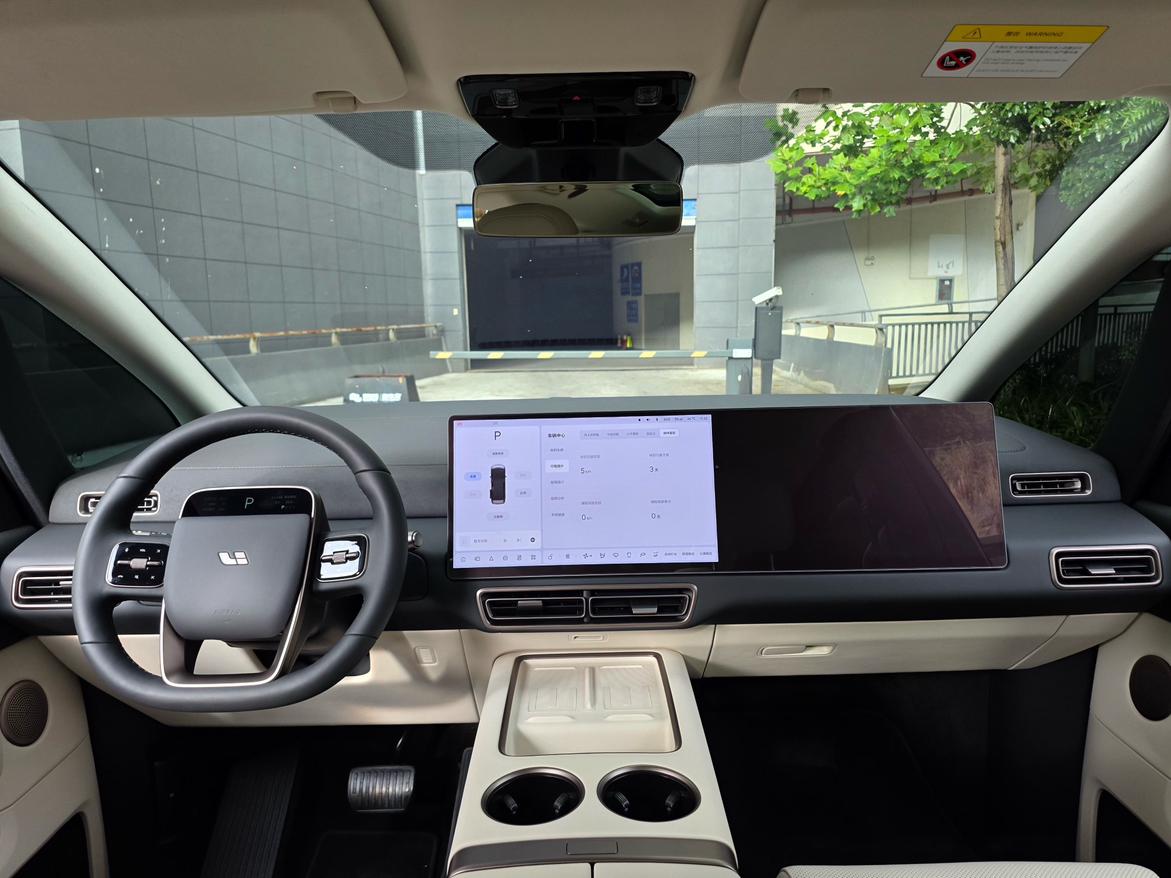 Lixiang (Li Auto) Mega 2025 thumb 10