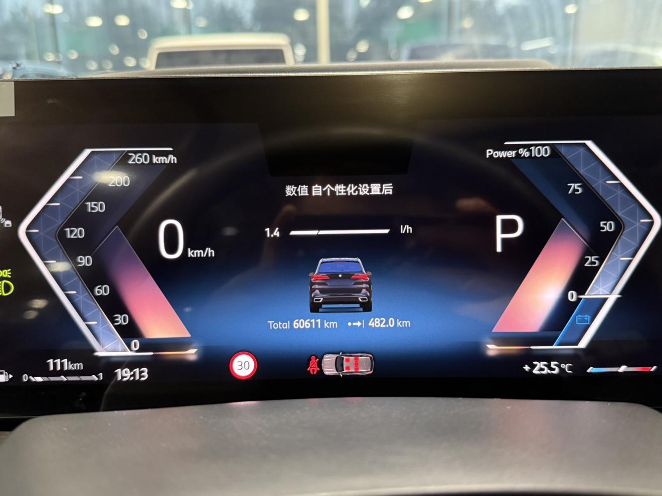 BMW X5 2025 thumb 11