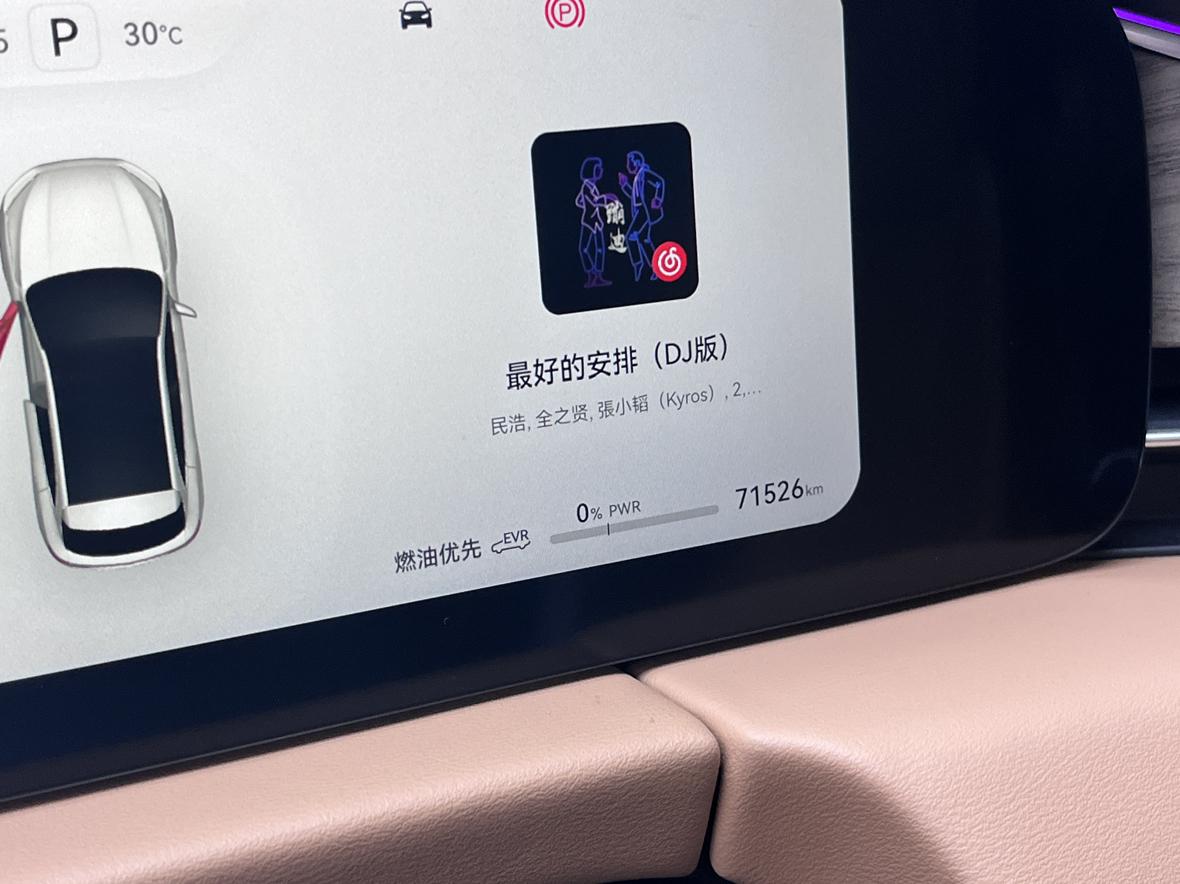 AITO M5 2022 thumb 11