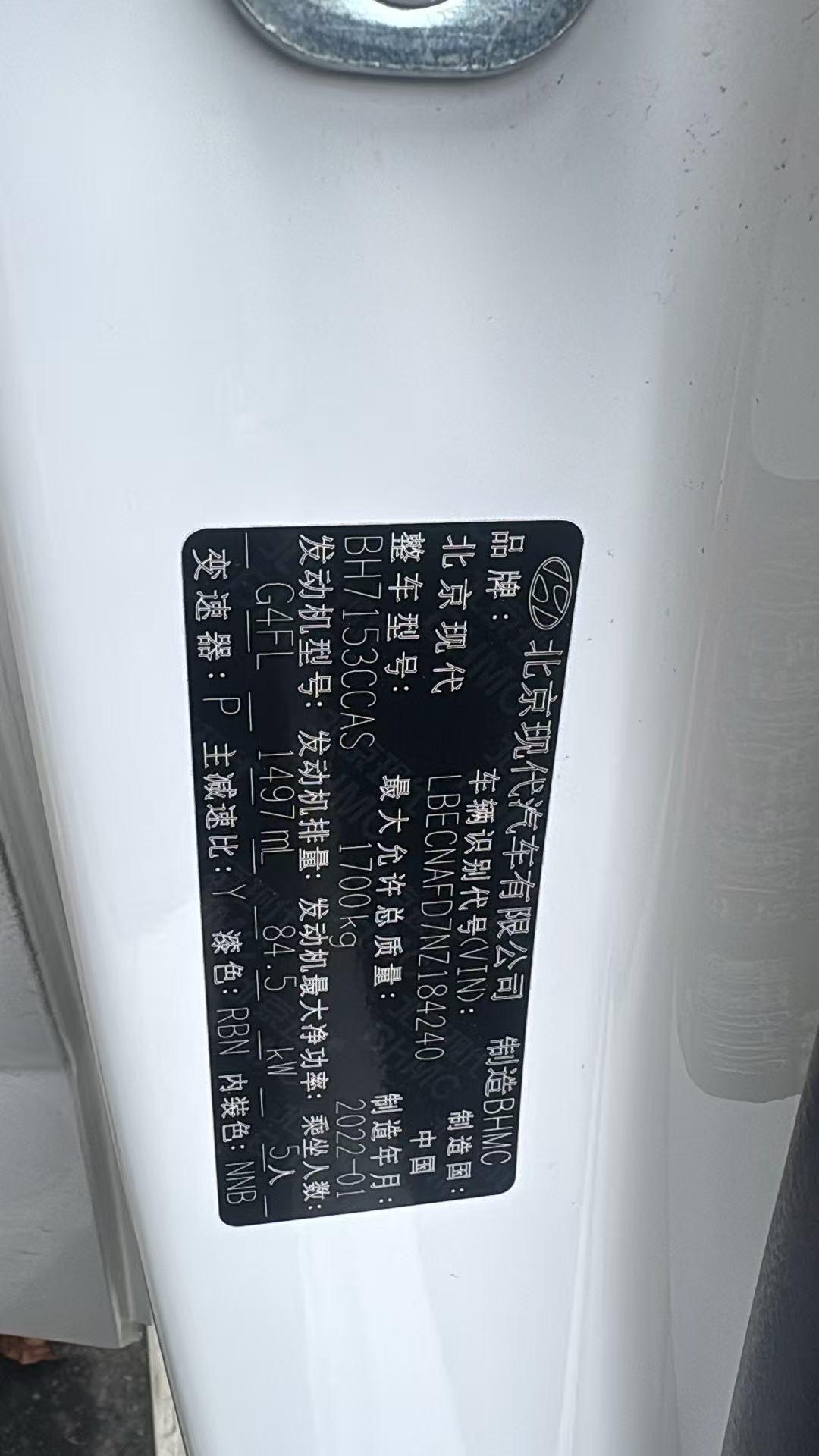 Hyundai Elantra 2022 thumb 6
