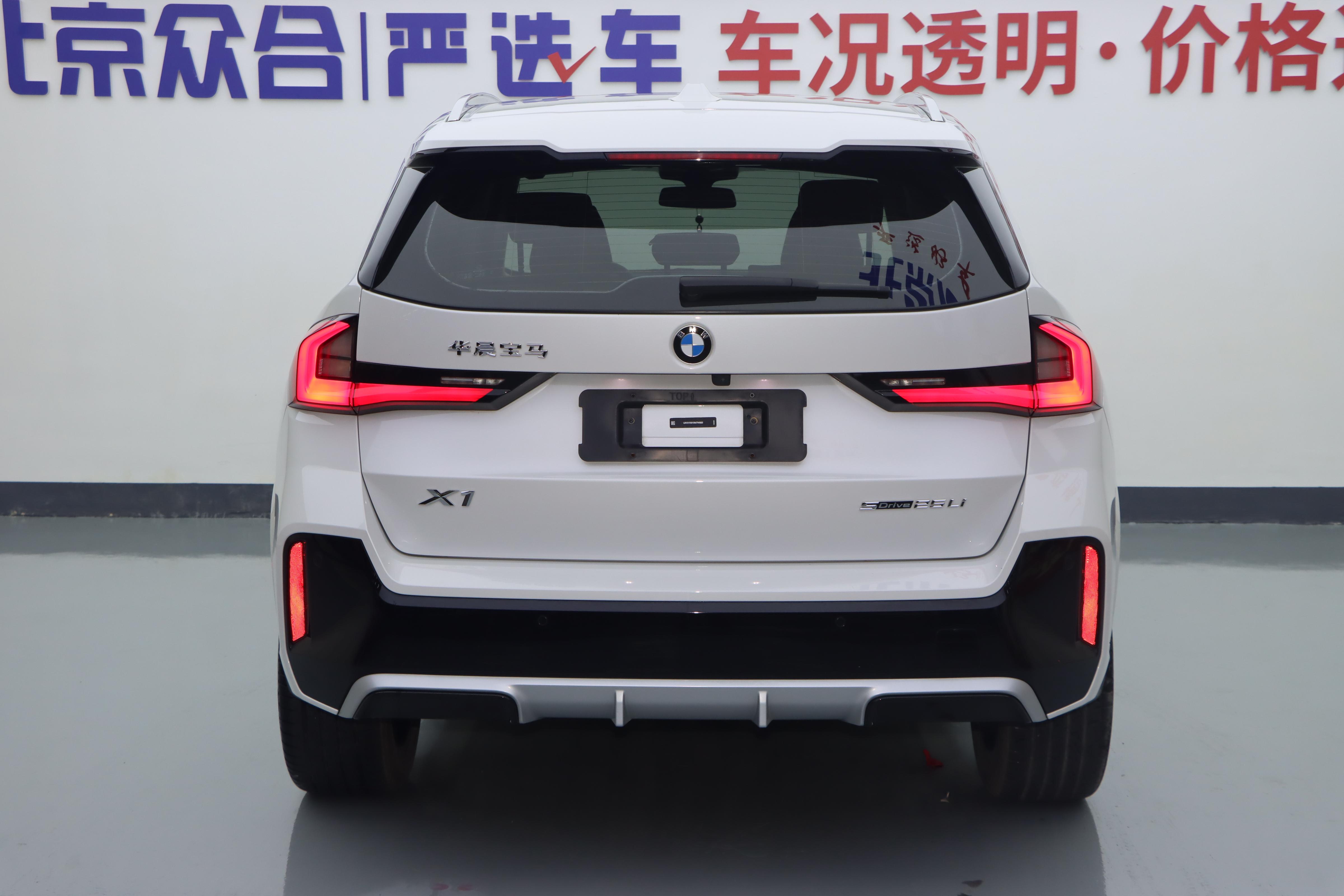 BMW X1 2023 thumb 3