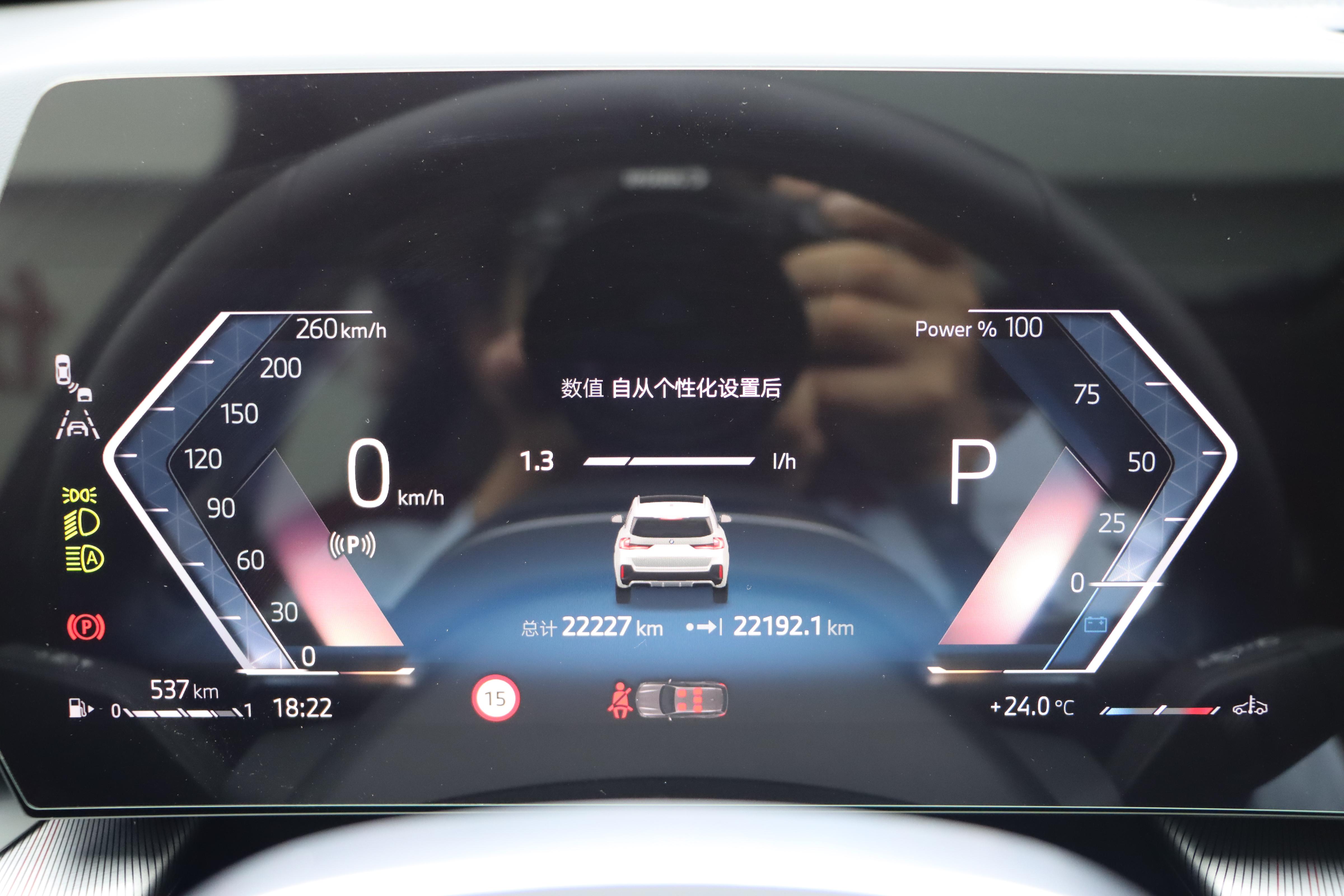 BMW X1 2023 thumb 10