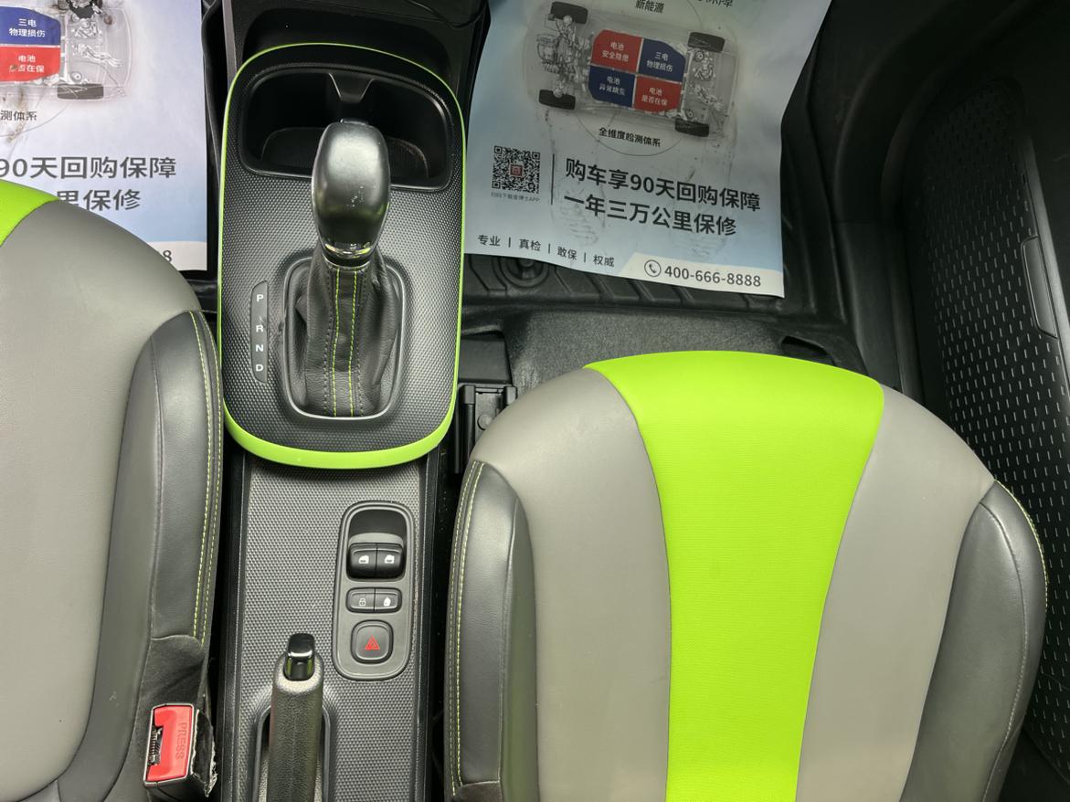 Roewe Clever 2021 thumb 10