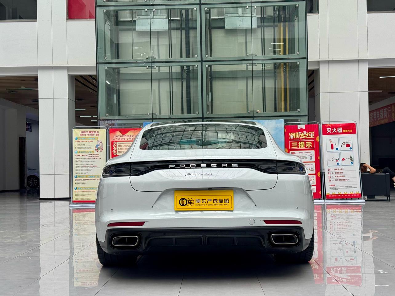Porsche Panamera 2023 thumb 3