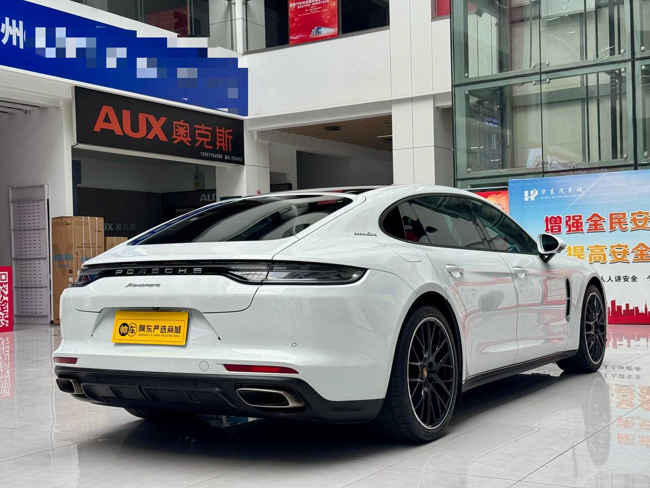 Porsche Panamera 2023 thumb 4