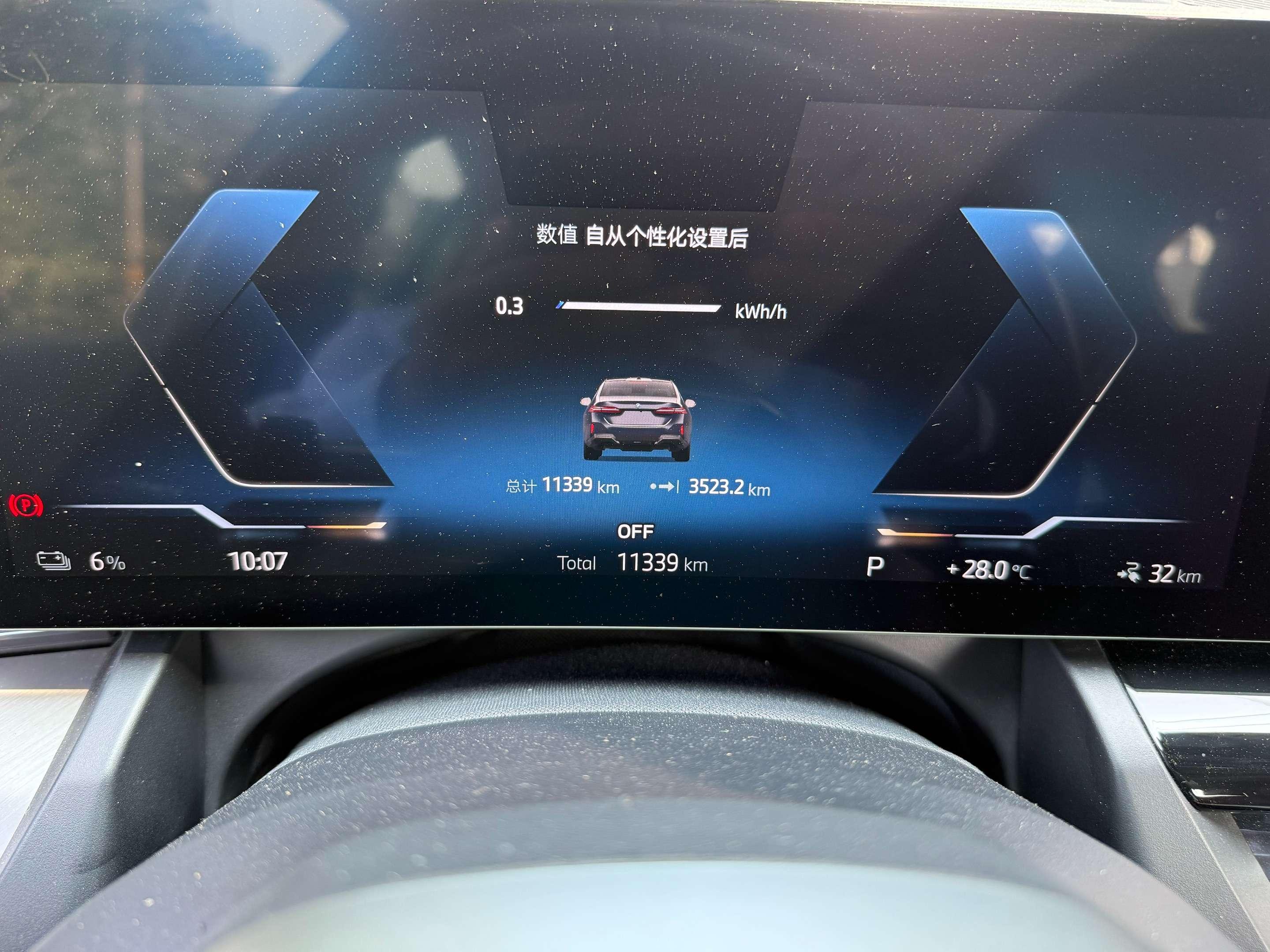 BMW i5 2025 thumb 9