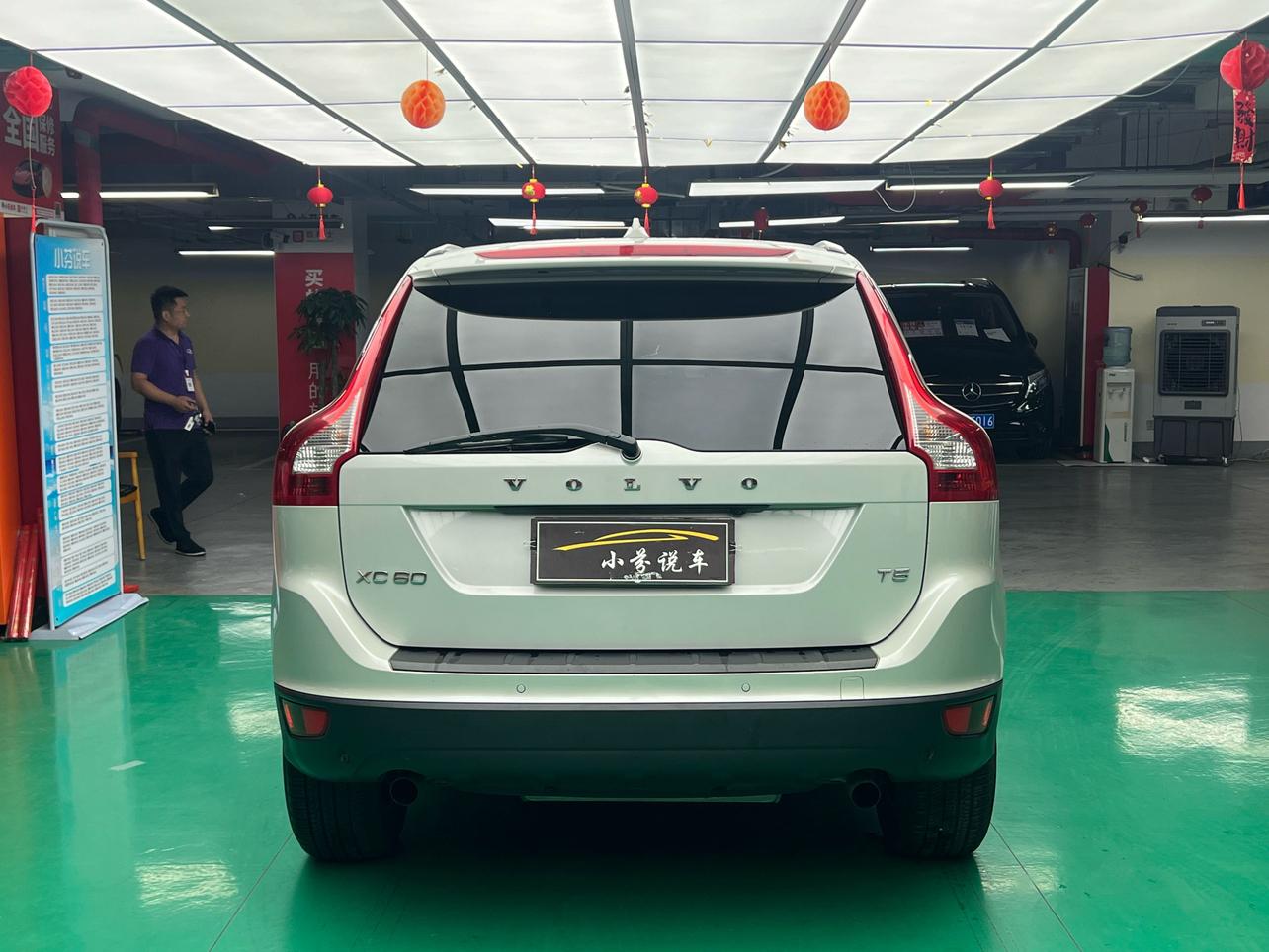 Volvo XC60 2012 thumb 4
