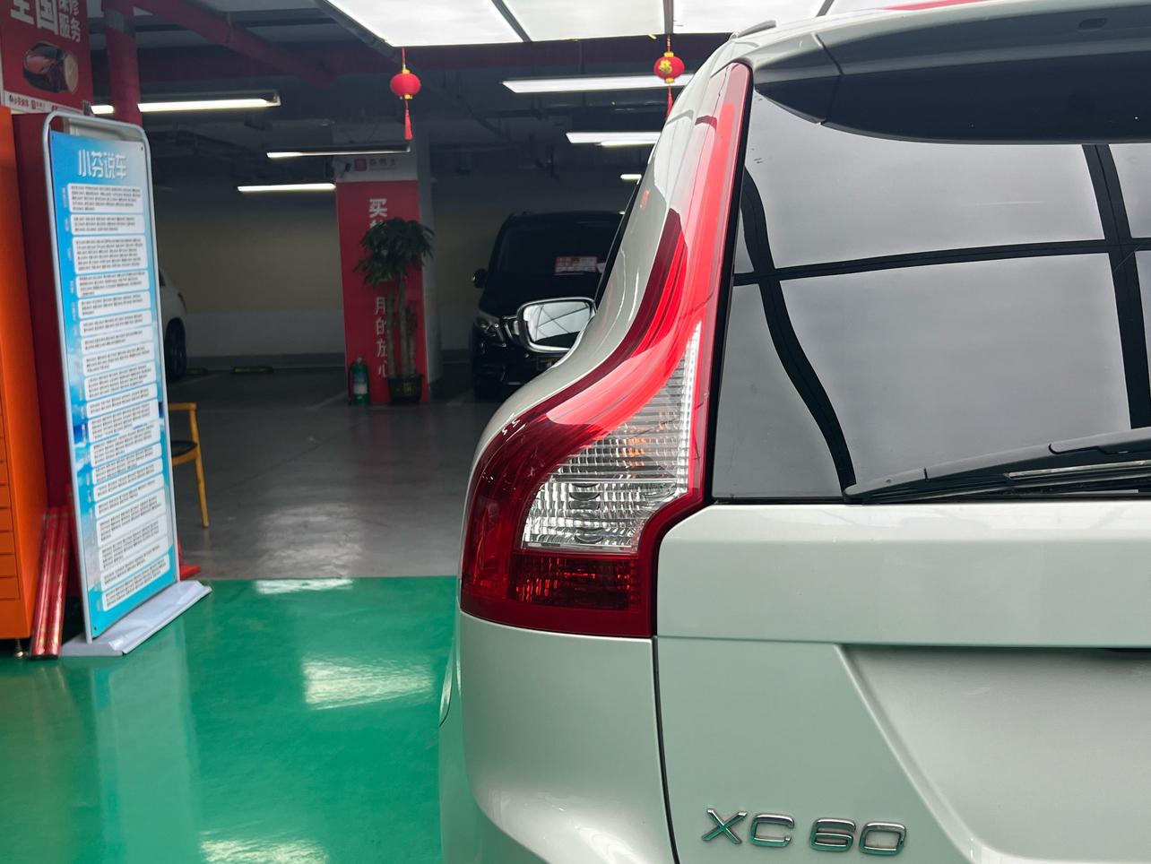 Volvo XC60 2012 thumb 7