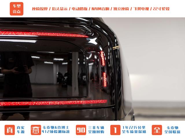 Zeekr 9X 2025 thumb 4