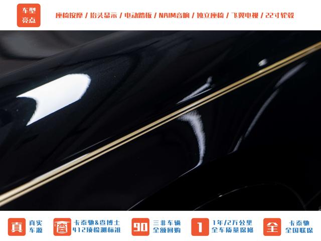 Zeekr 9X 2025 thumb 6