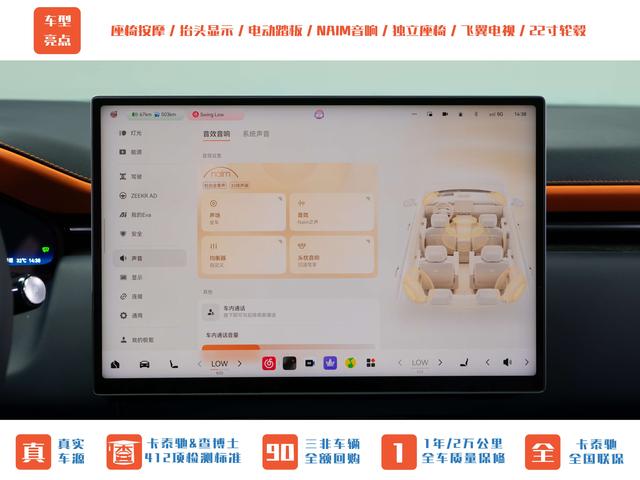Zeekr 9X 2025 thumb 9