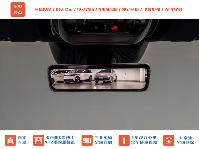Zeekr 9X 2025 thumb 10