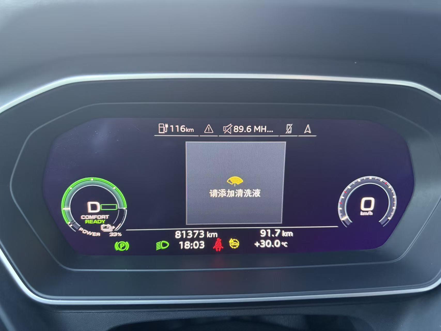 Audi Q4 e-tron 2023 thumb 8
